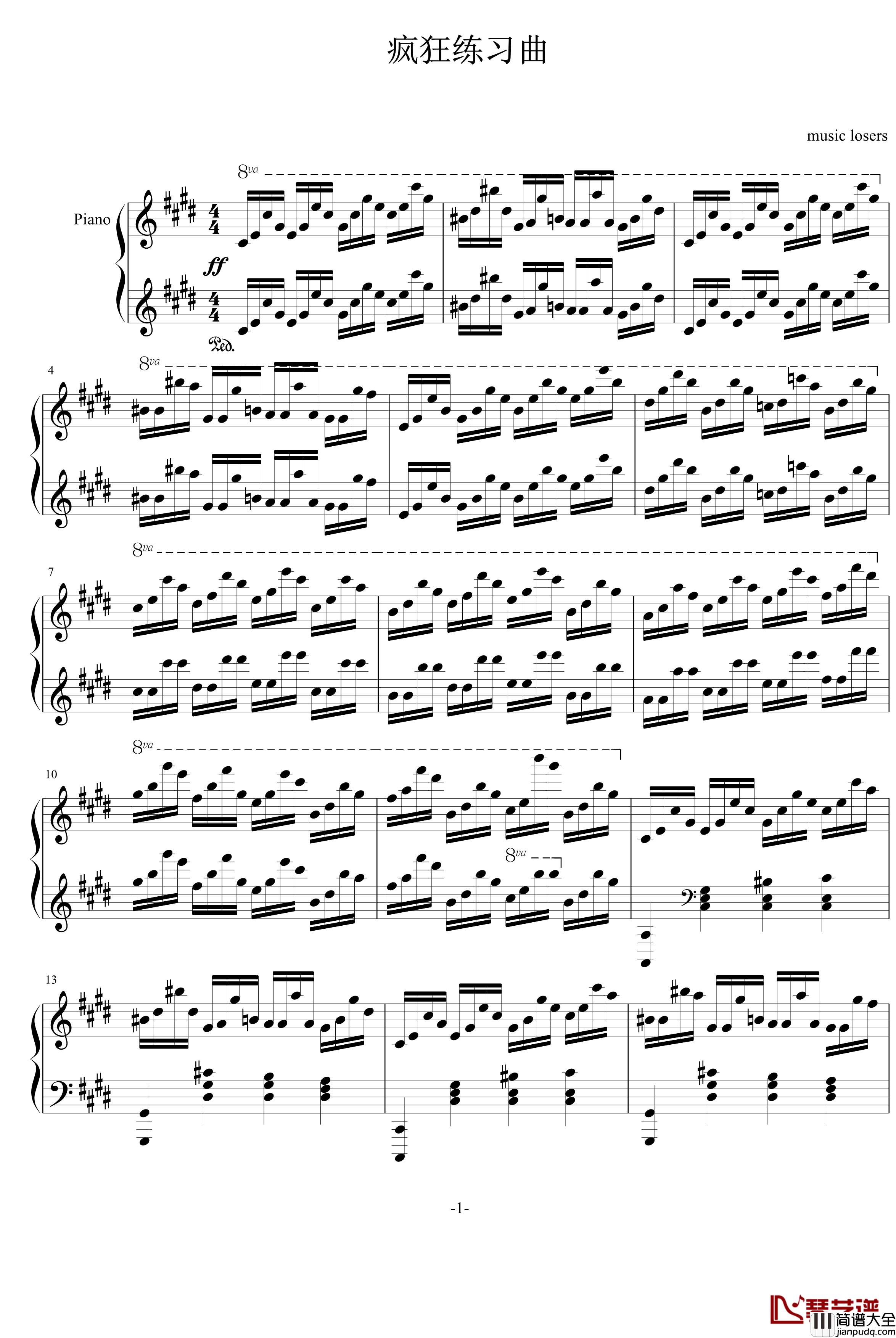 疯狂练习曲钢琴谱_音乐消逝