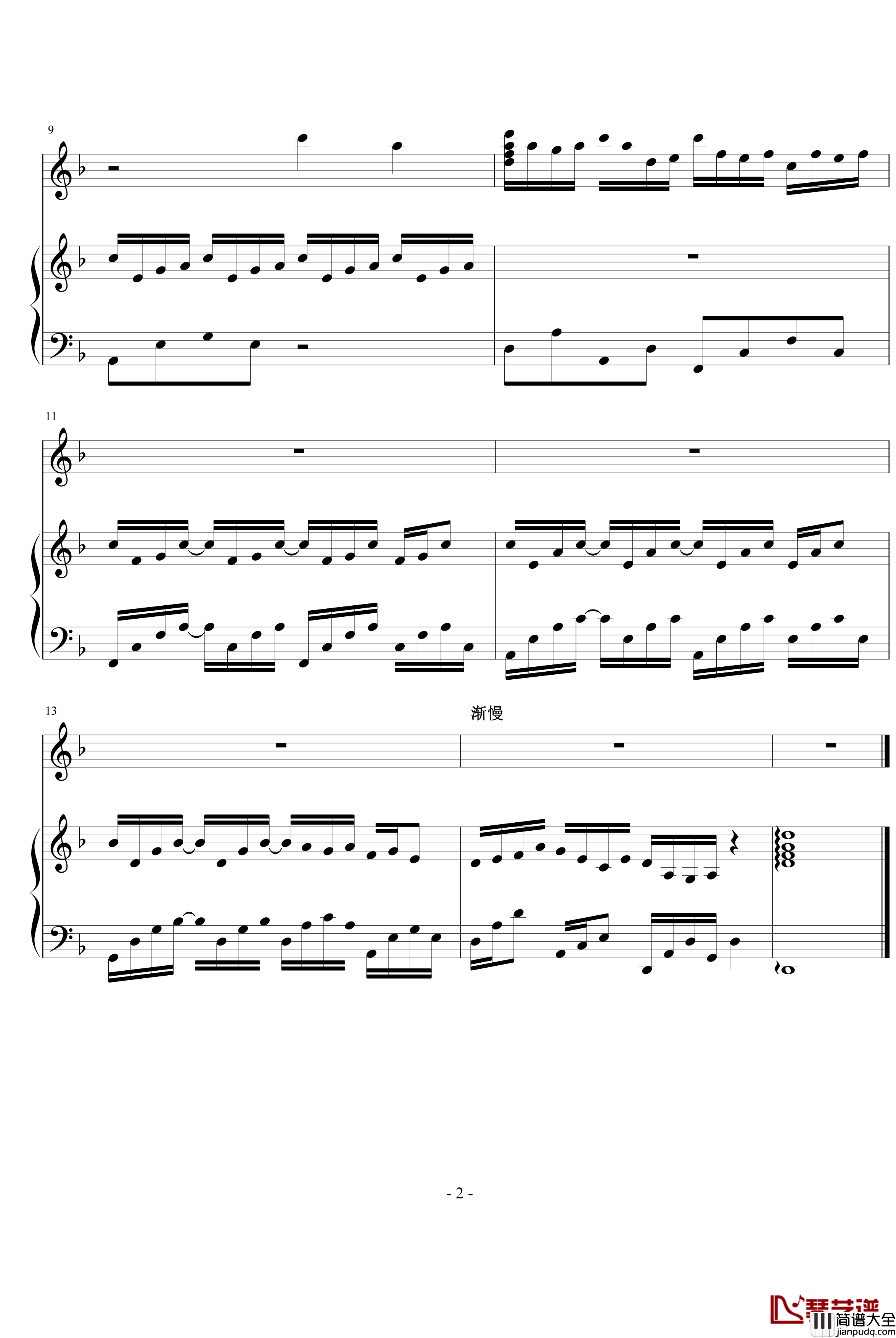 回忆钢琴谱_文武贝