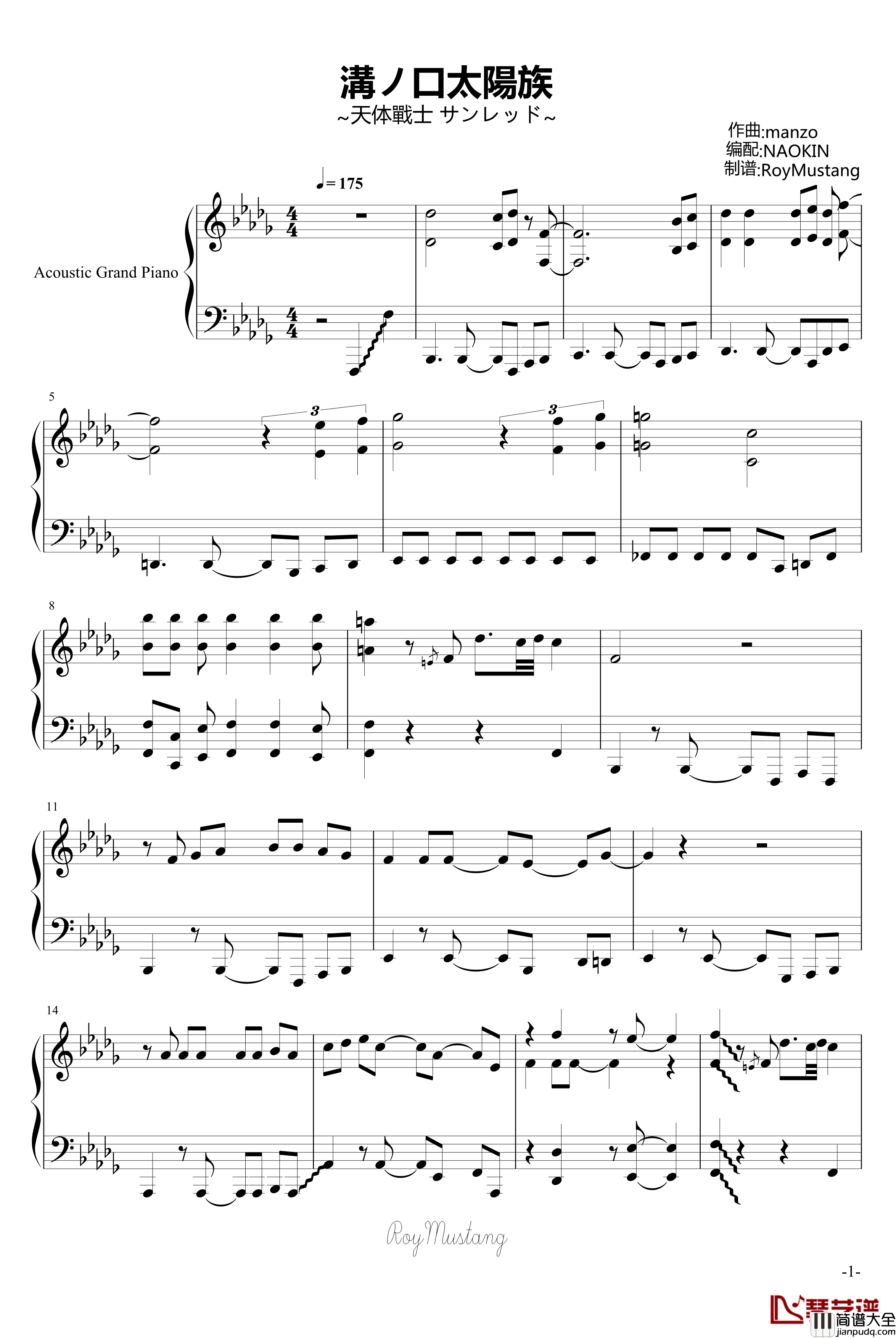 溝ノ口太陽族钢琴谱_动漫影视_天体戰士