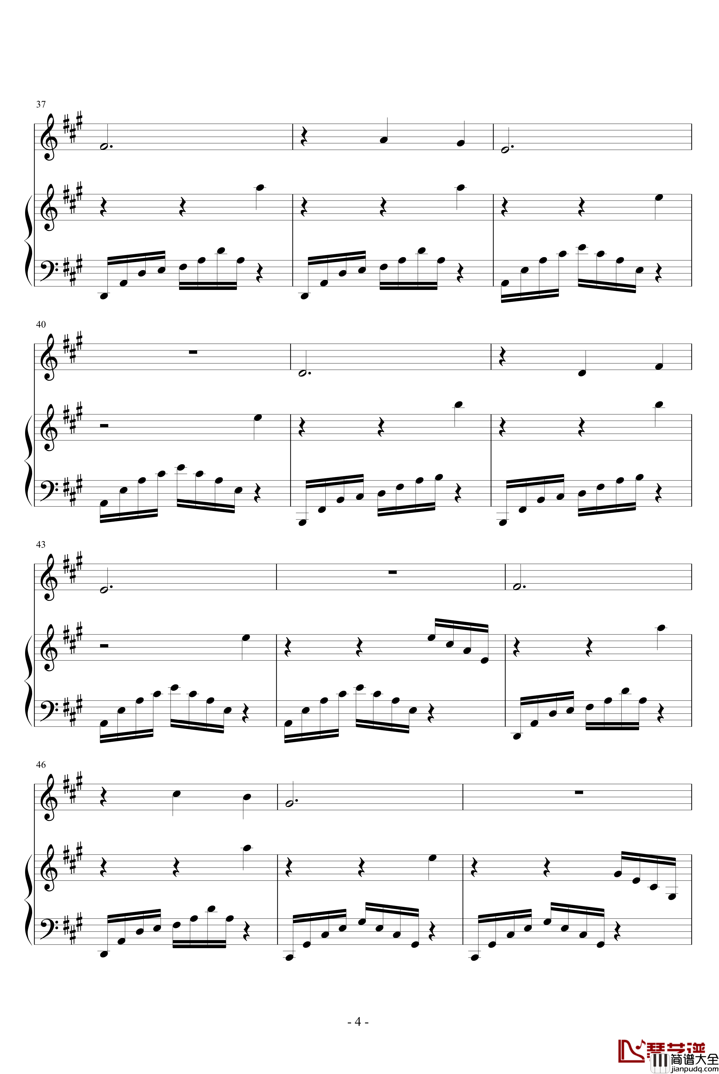 回忆的麦田钢琴谱_血腥残阳