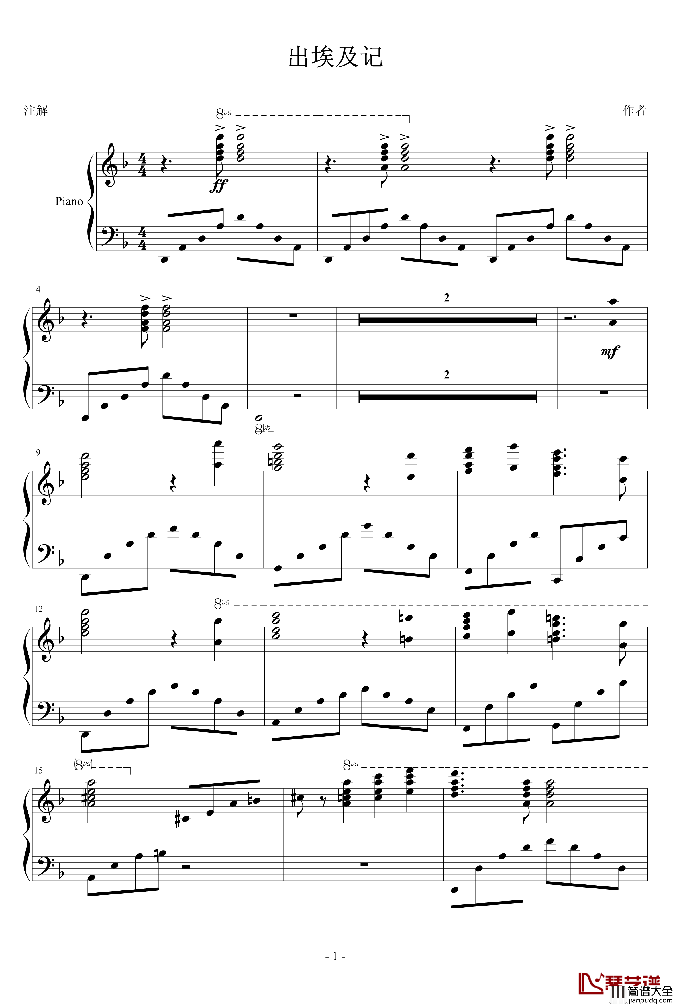 出埃及记钢琴谱_Maksim演奏原版谱_马克西姆_Maksim·Mrvica