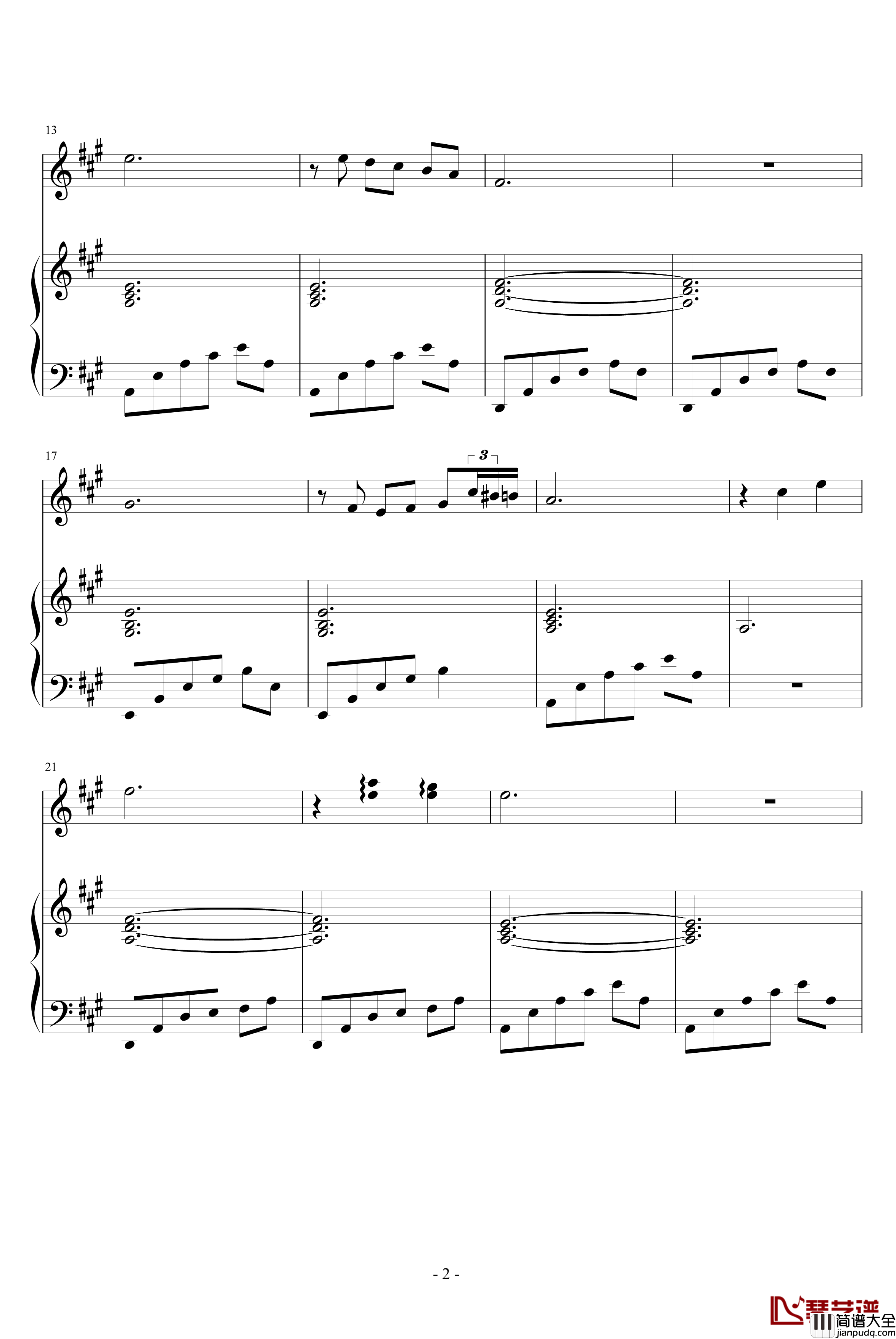 回忆的麦田钢琴谱_血腥残阳