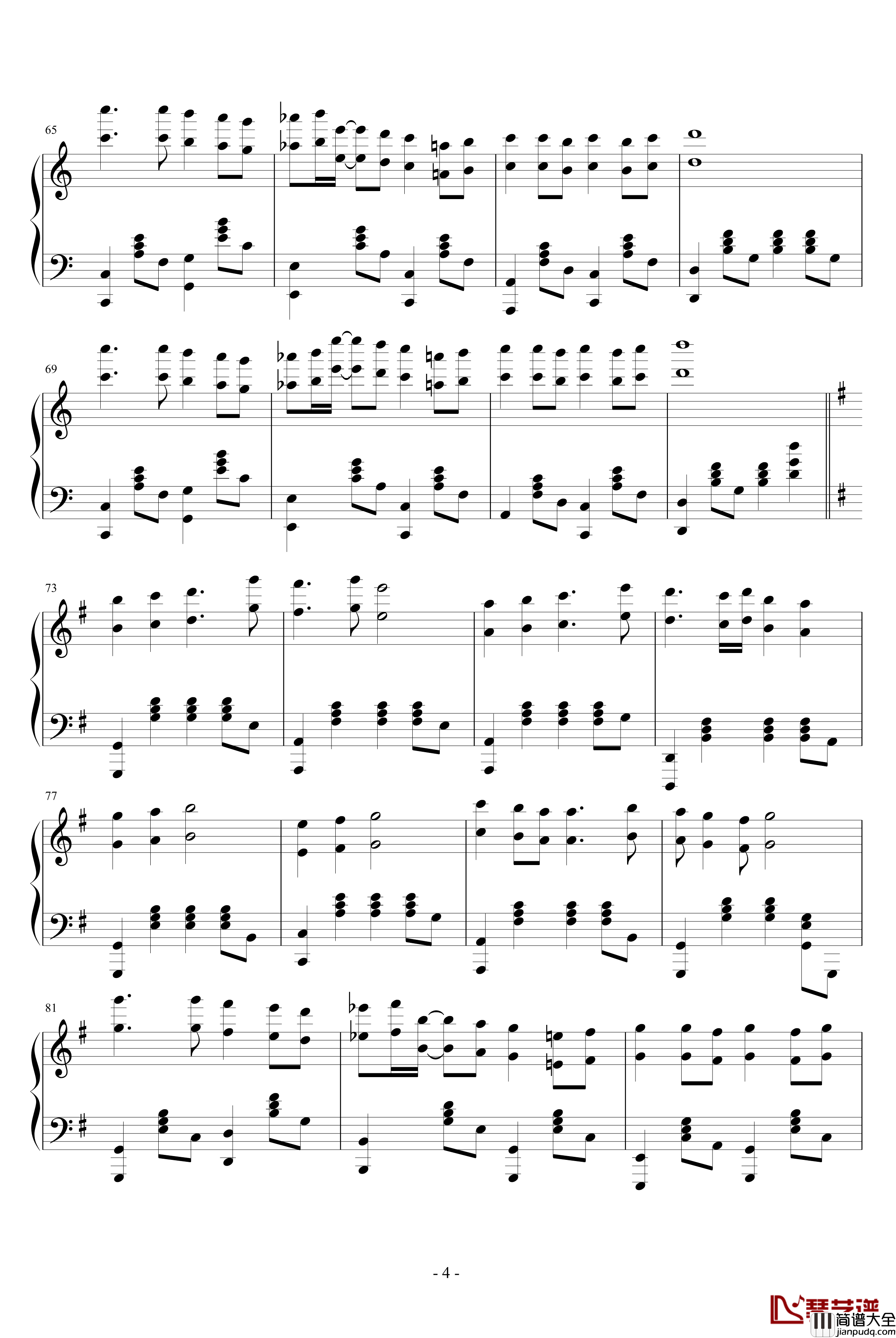 早安爱琴海钢琴谱_吴越