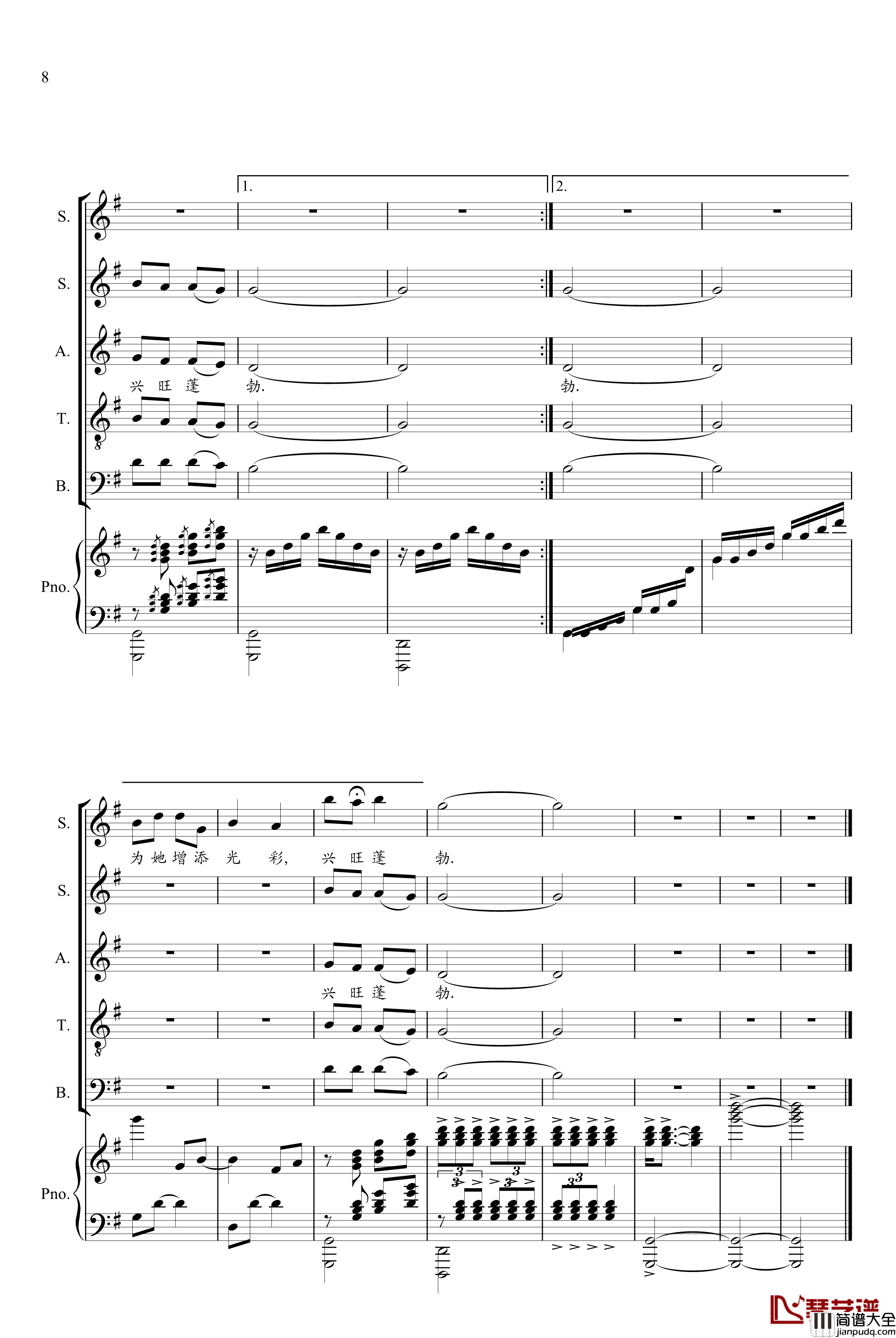 热爱祖国钢琴谱_杨江