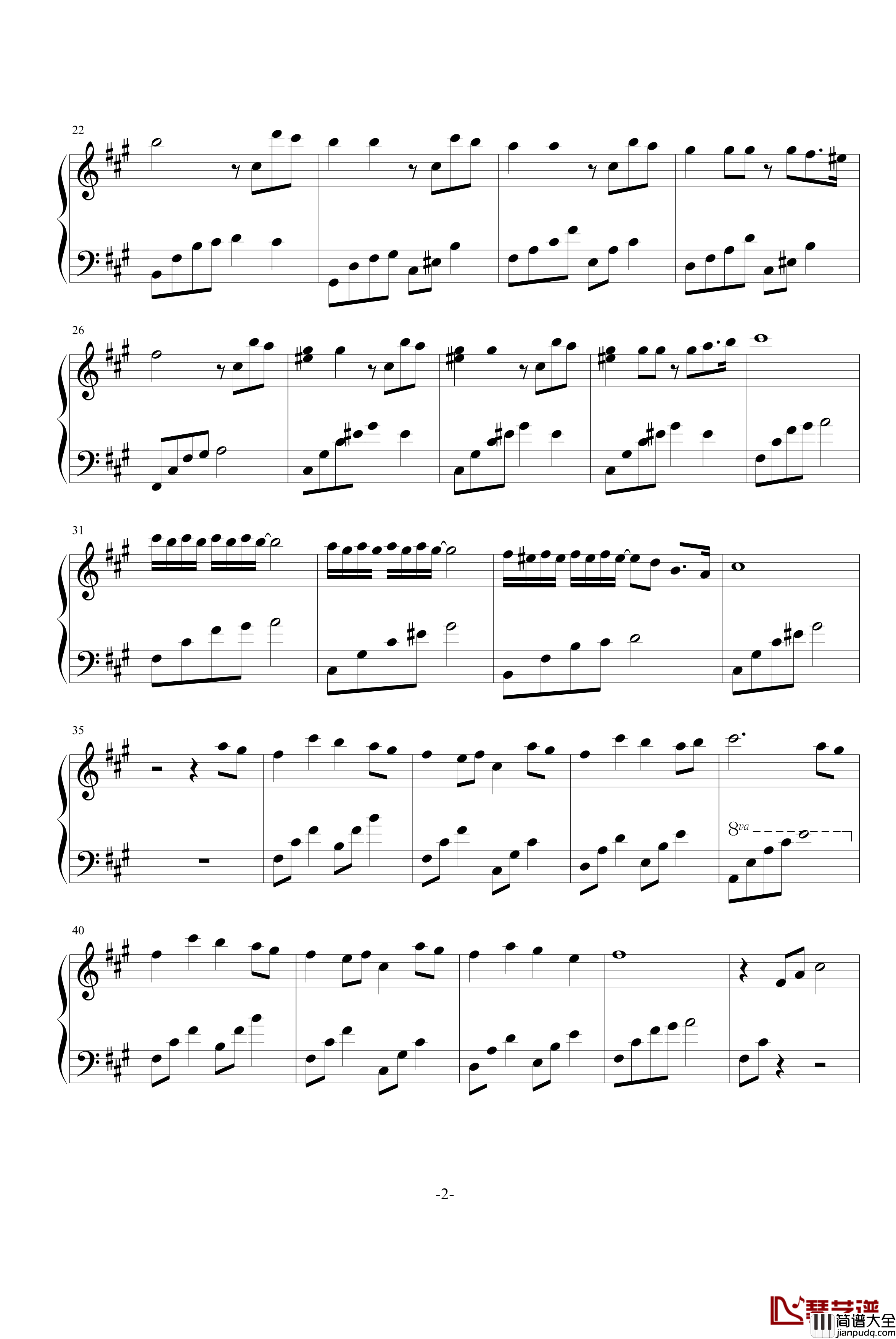 寂寞的城钢琴谱_快乐甜筒