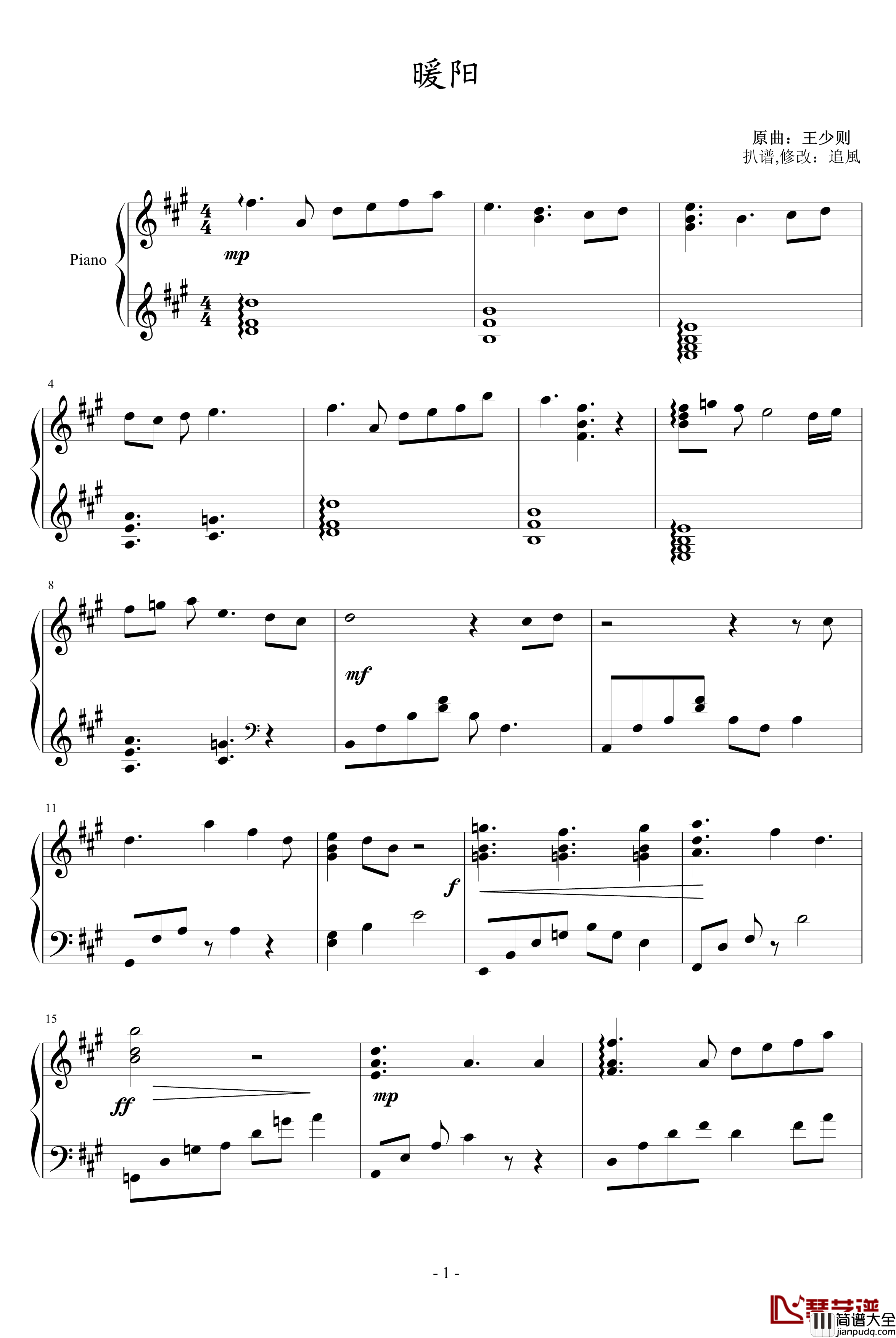 暖阳钢琴谱_动漫影视_鸑鷟BGM