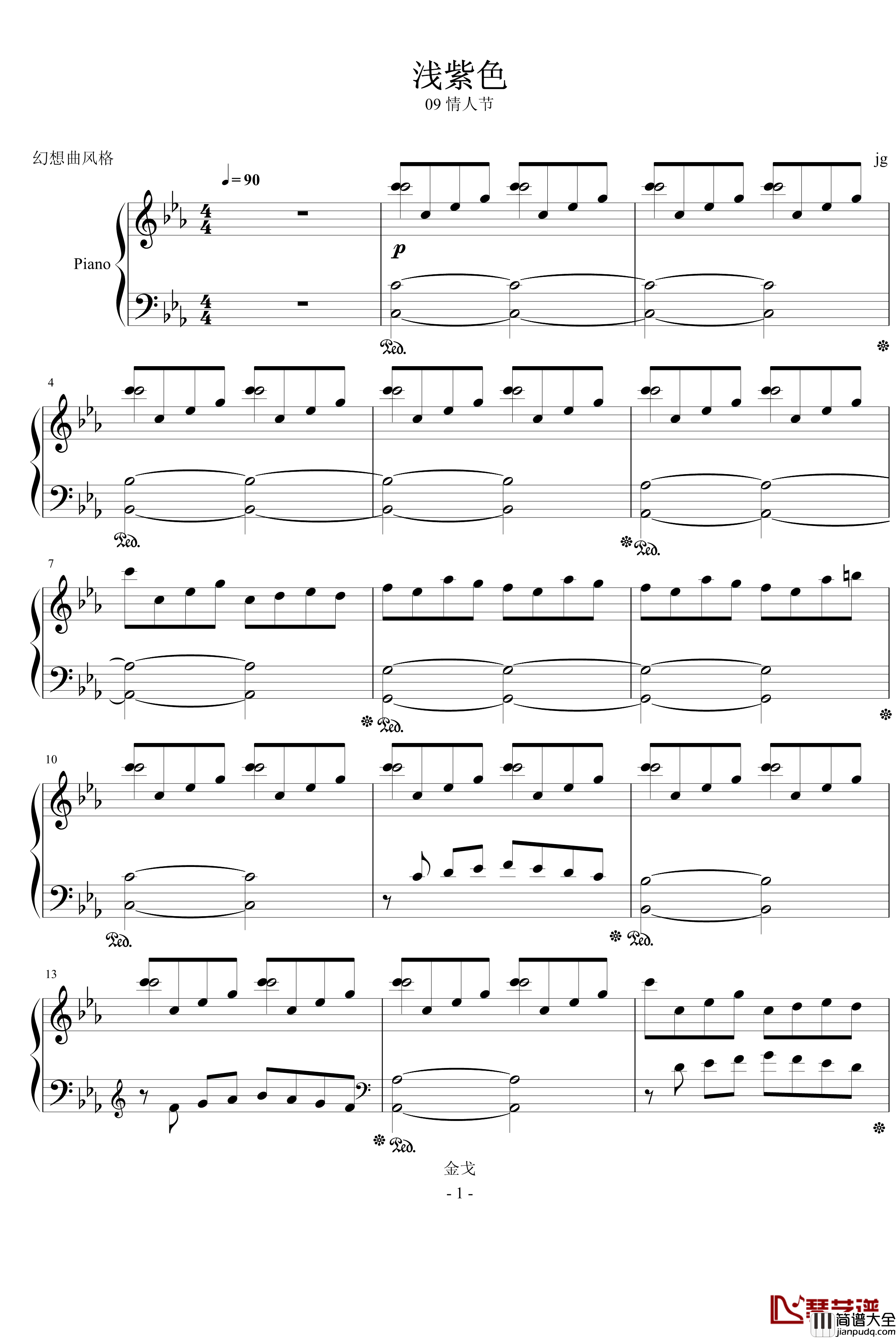 浅紫色钢琴谱_玩具冰