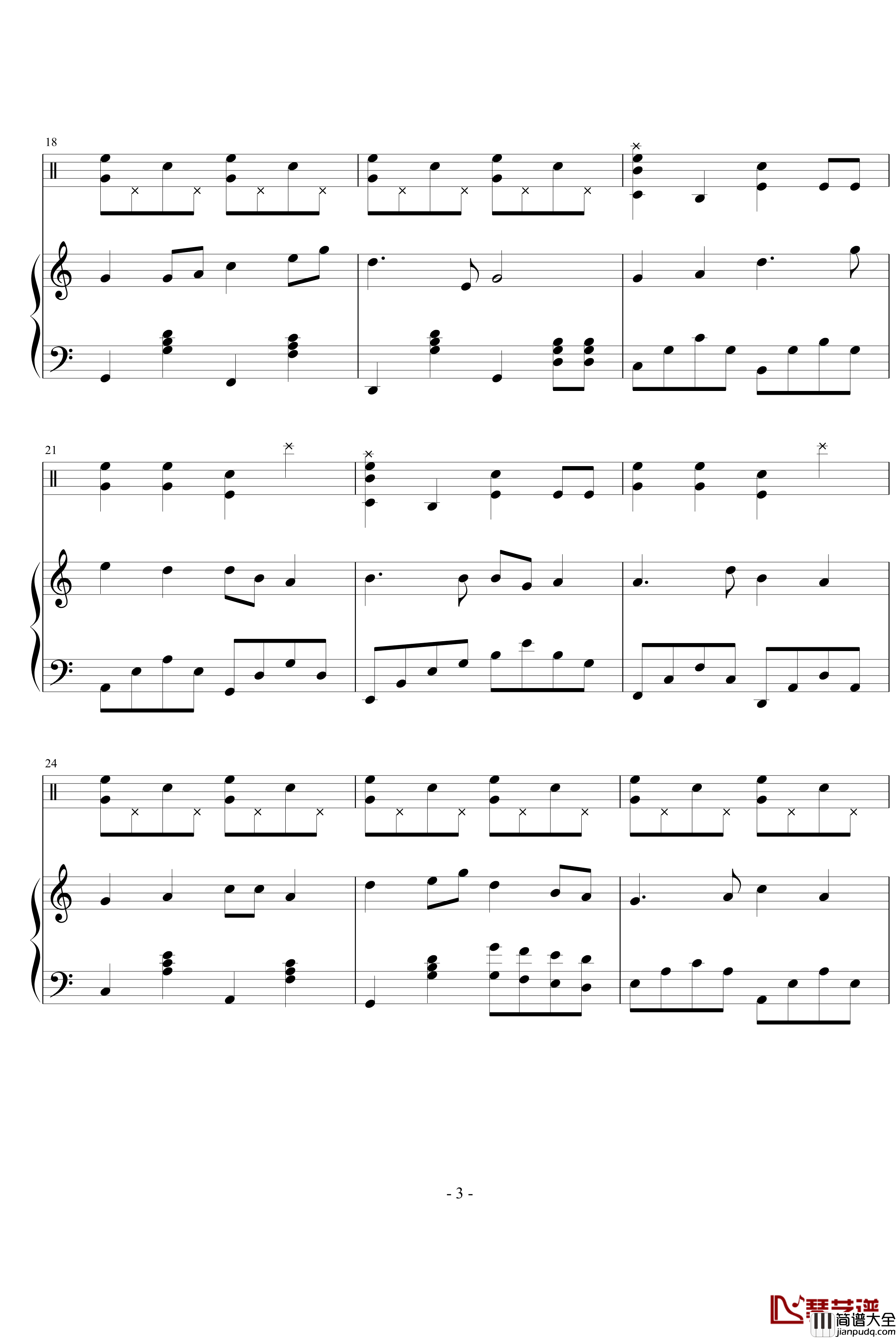 天上掉下个林妹妹钢琴谱_中国名曲