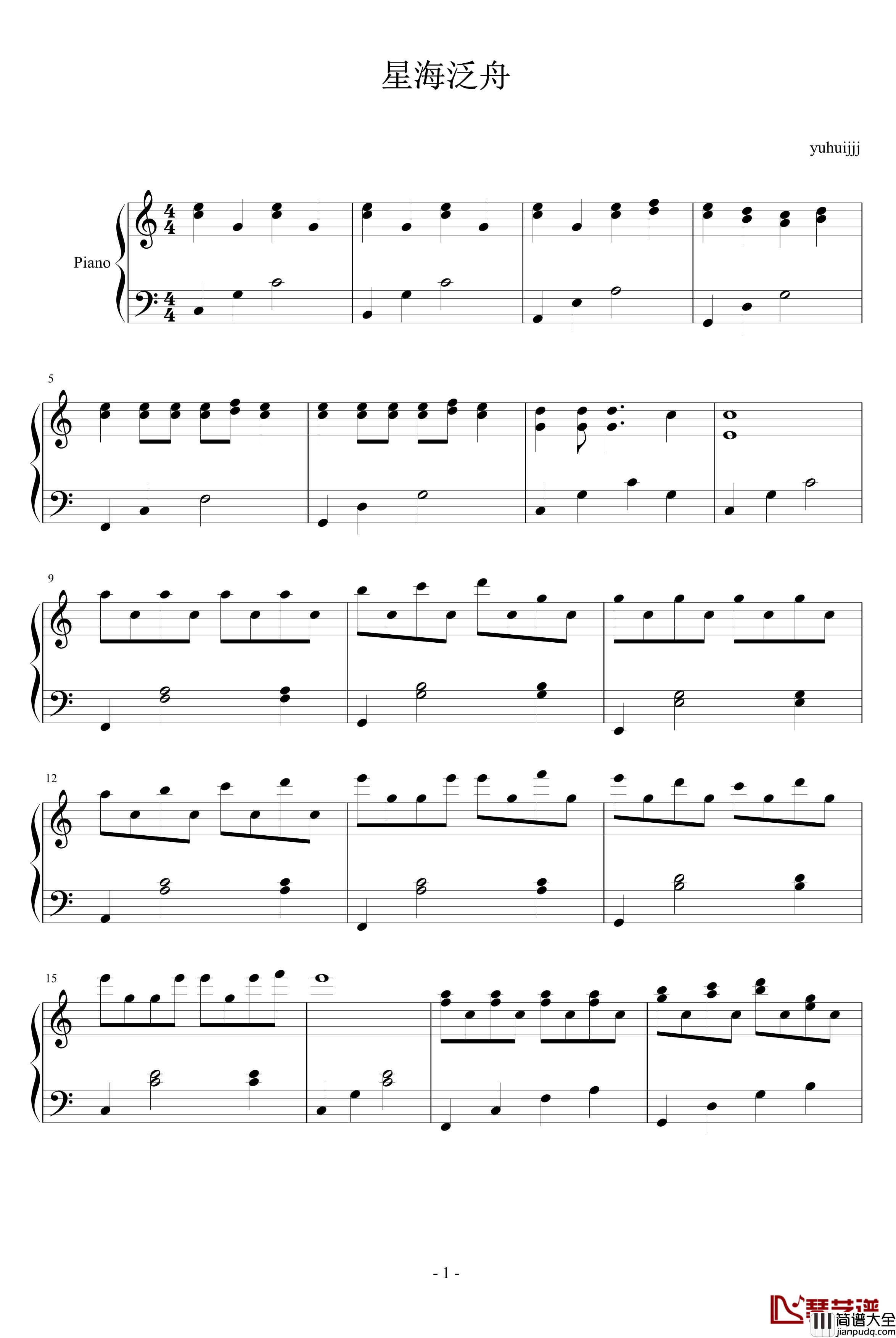 星海泛舟钢琴谱_yuhuijjj