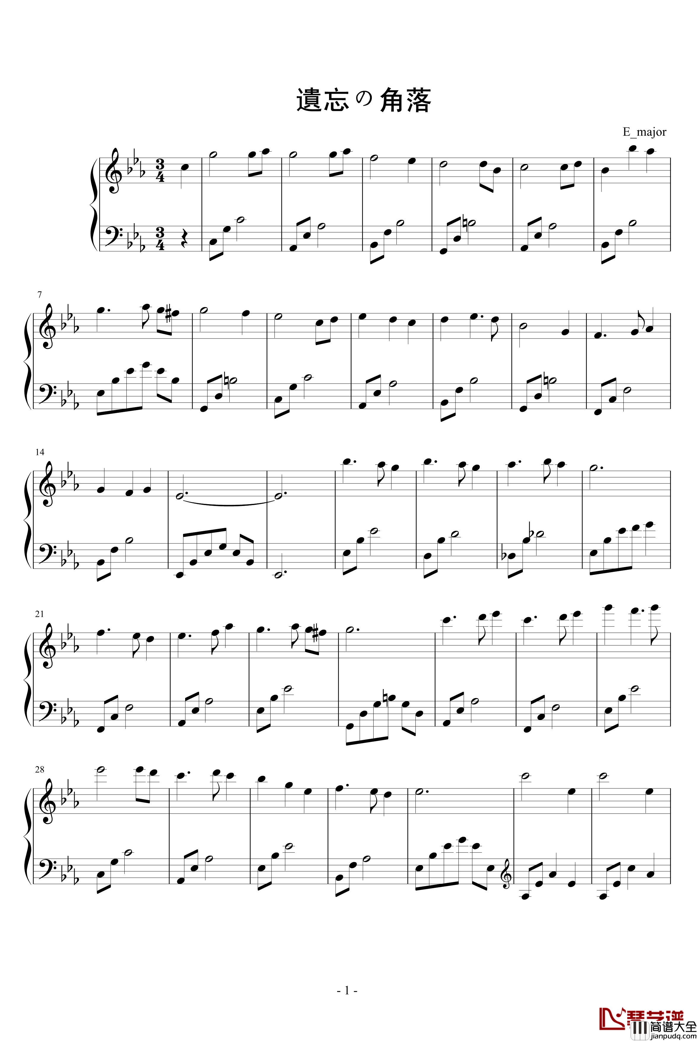 遺忘の角落钢琴谱_E大调的天空