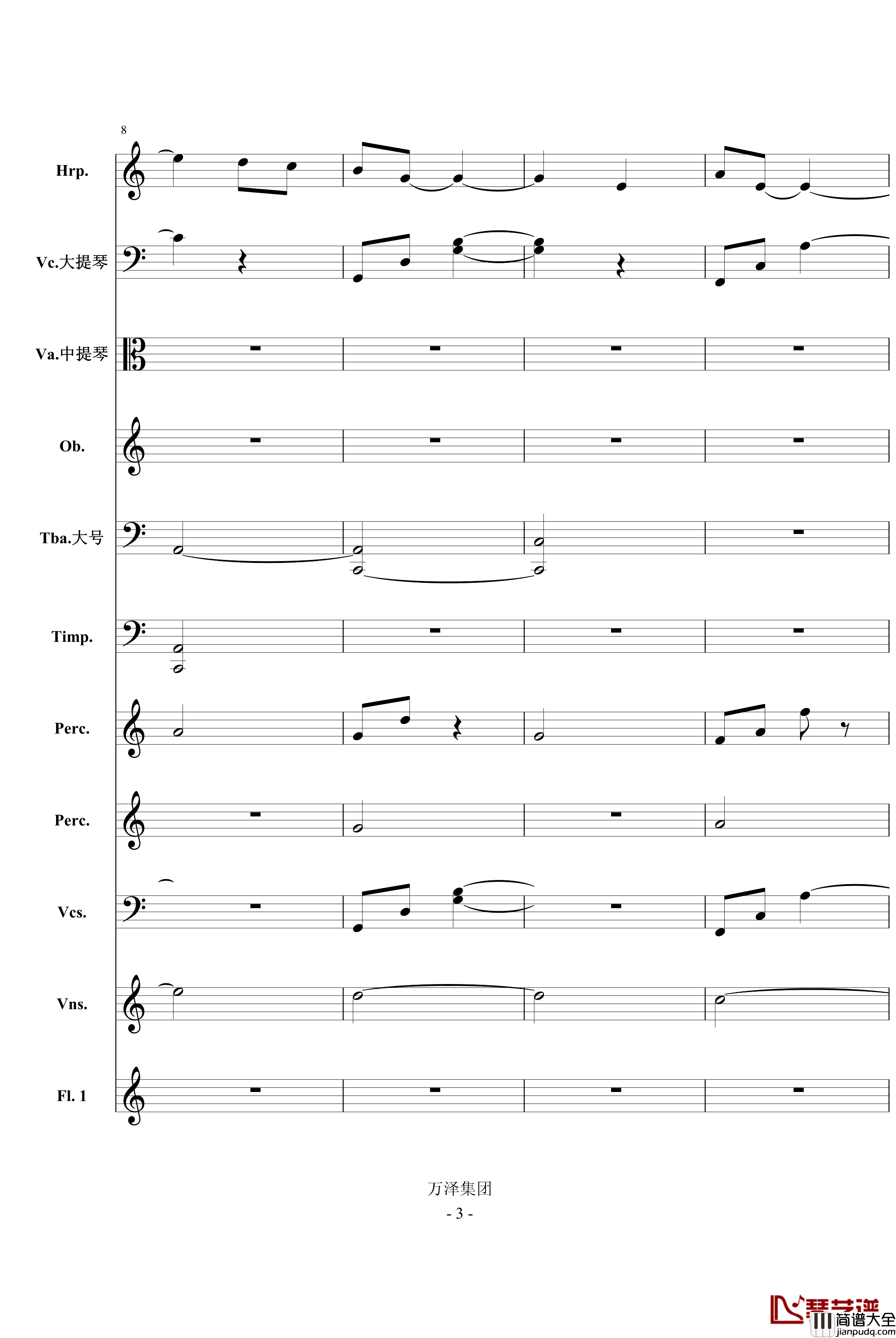 消失的倩影钢琴谱_庆庆的叙事诗_总谱_a494742064