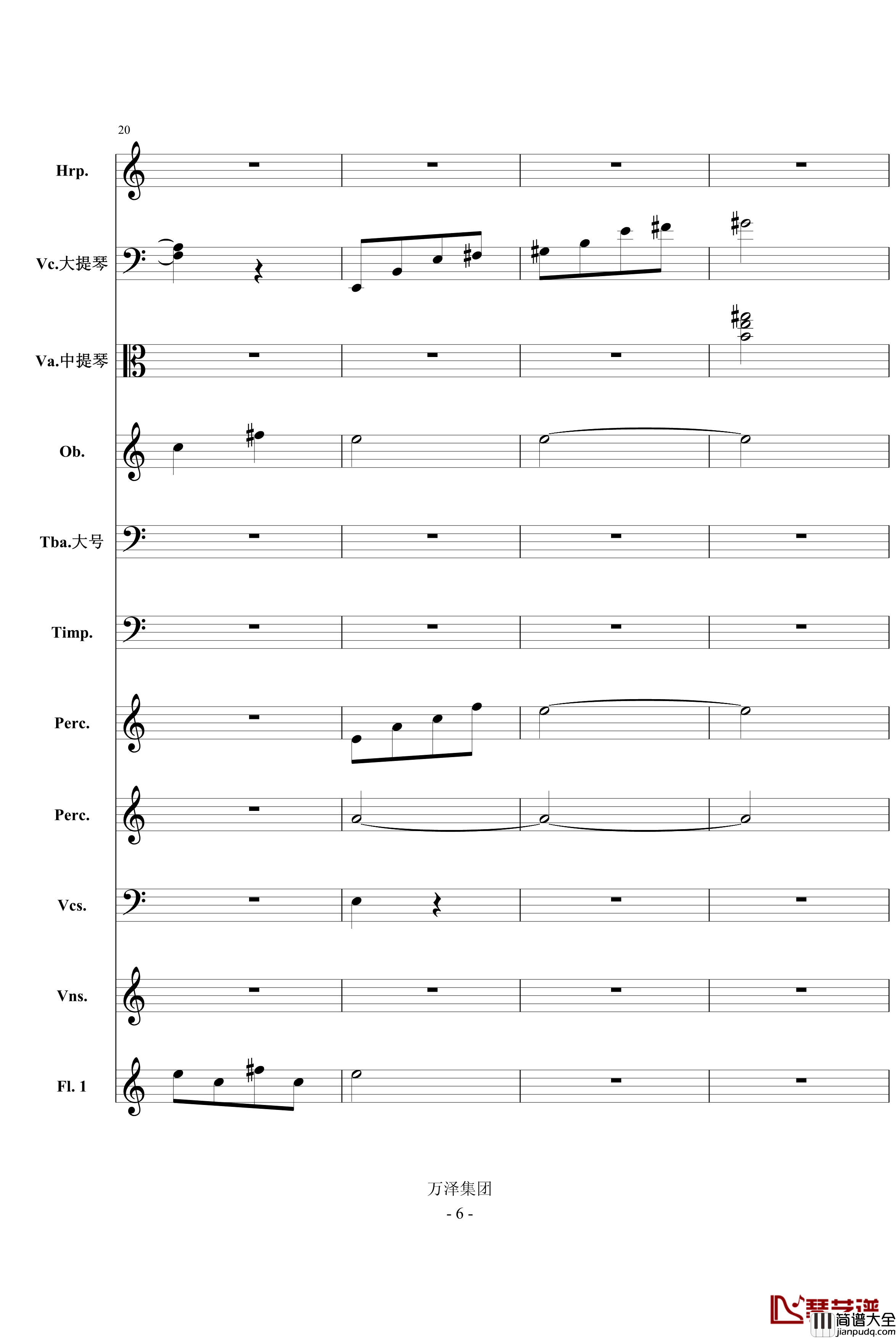 消失的倩影钢琴谱_庆庆的叙事诗_总谱_a494742064