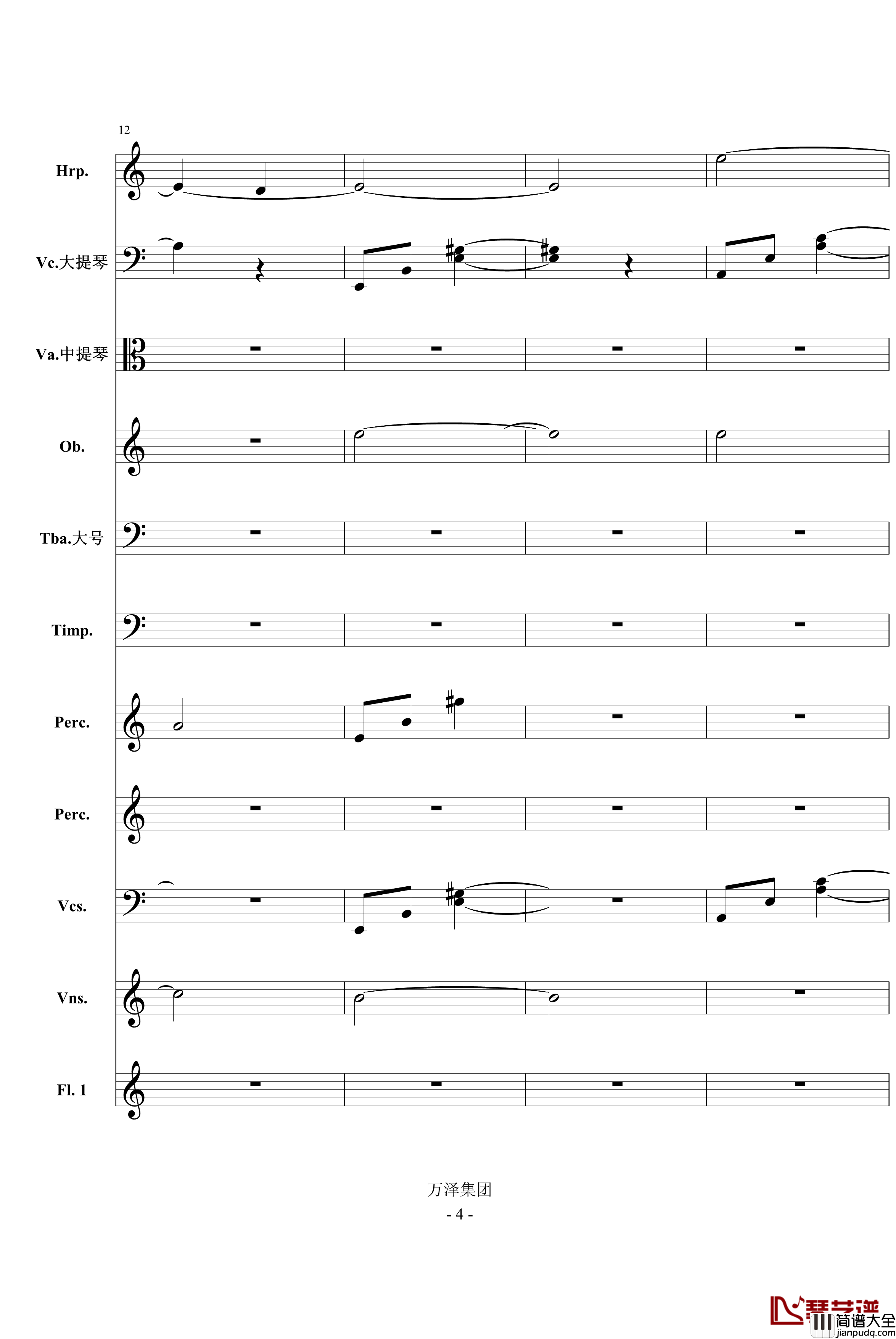 消失的倩影钢琴谱_庆庆的叙事诗_总谱_a494742064