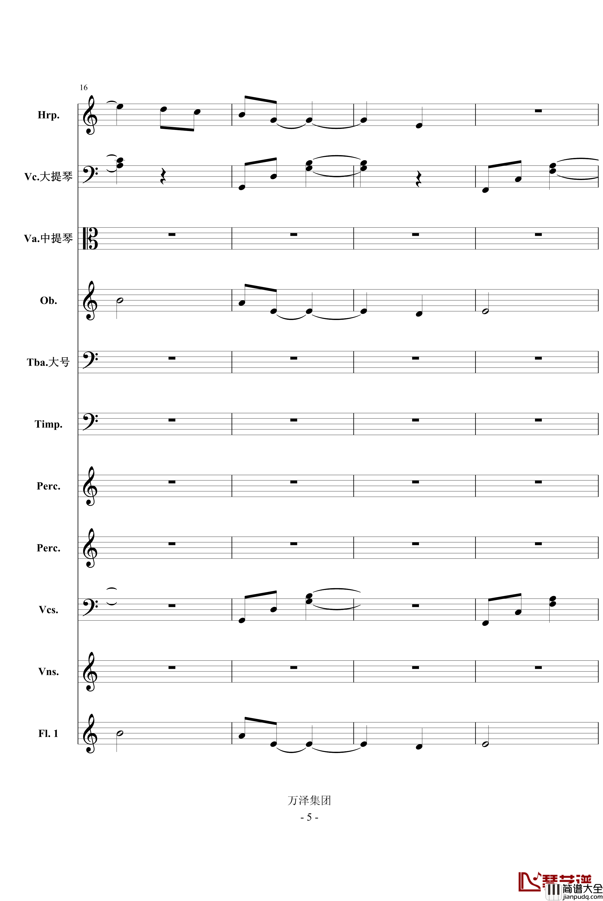 消失的倩影钢琴谱_庆庆的叙事诗_总谱_a494742064