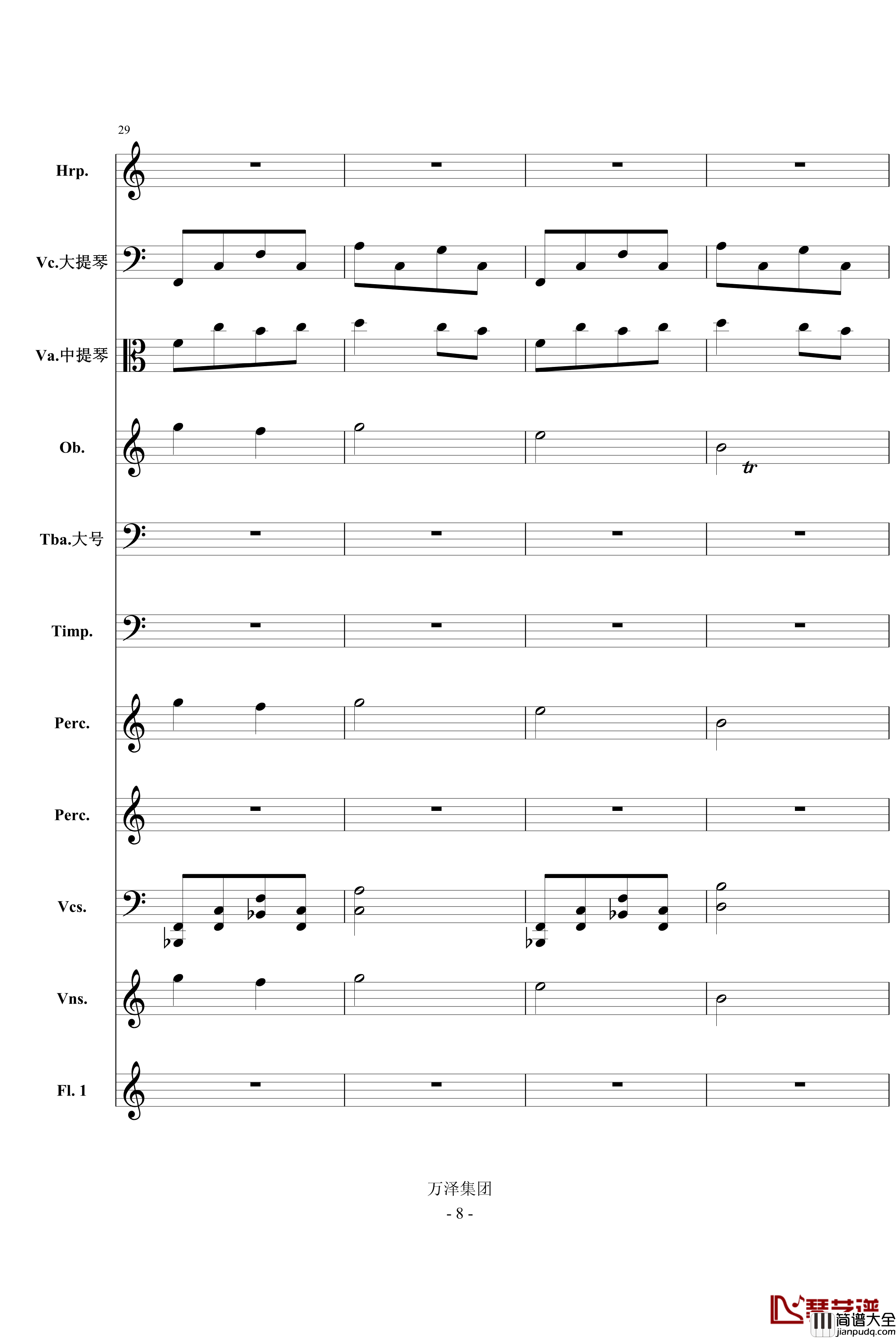 消失的倩影钢琴谱_庆庆的叙事诗_总谱_a494742064