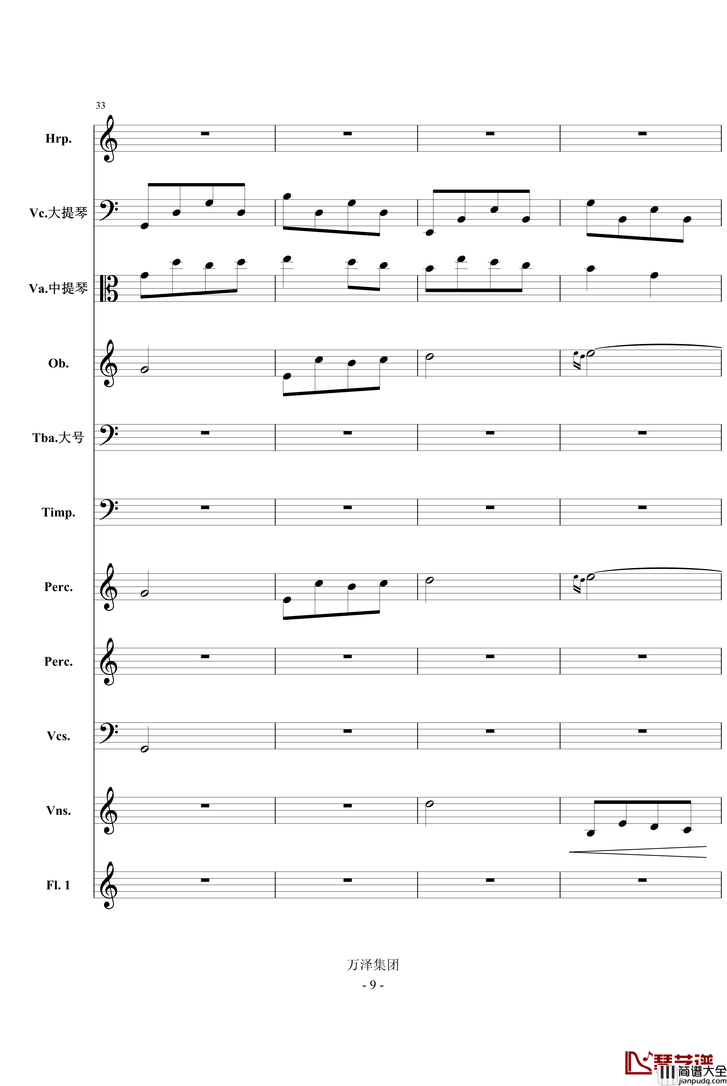 消失的倩影钢琴谱_庆庆的叙事诗_总谱_a494742064