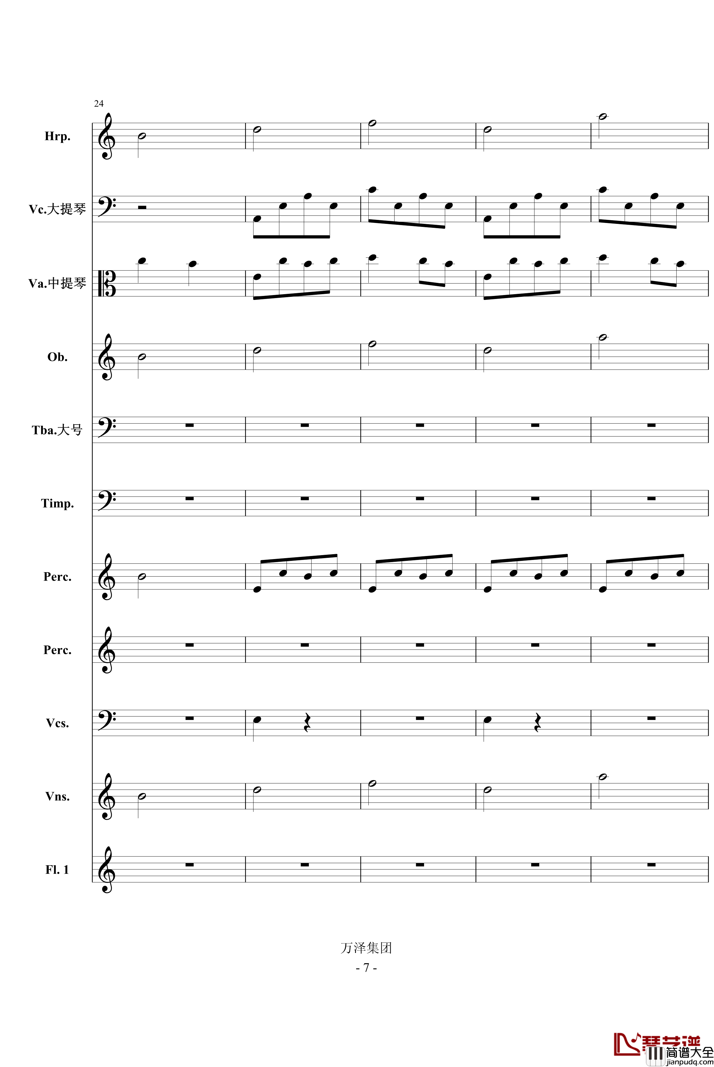 消失的倩影钢琴谱_庆庆的叙事诗_总谱_a494742064