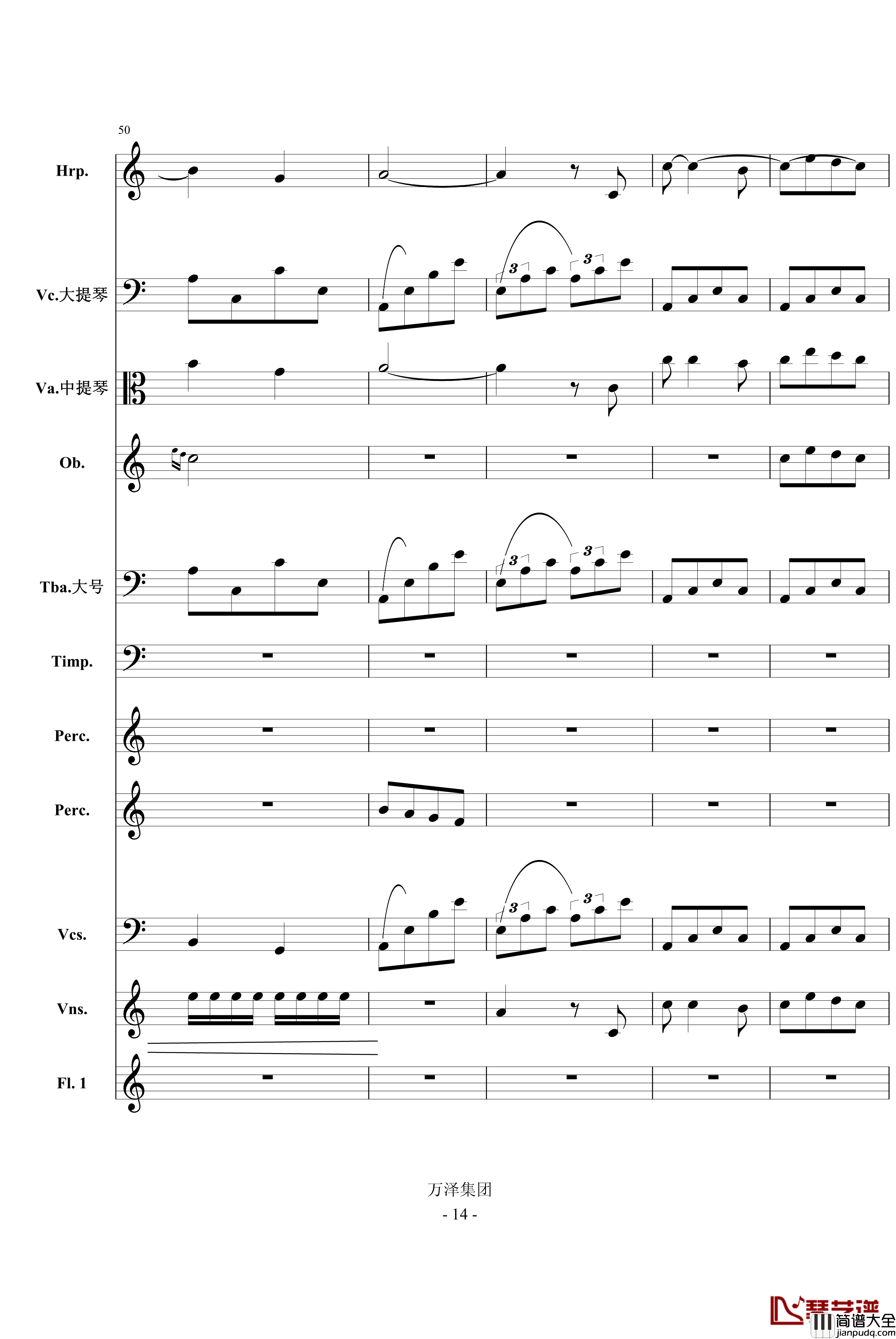 消失的倩影钢琴谱_庆庆的叙事诗_总谱_a494742064