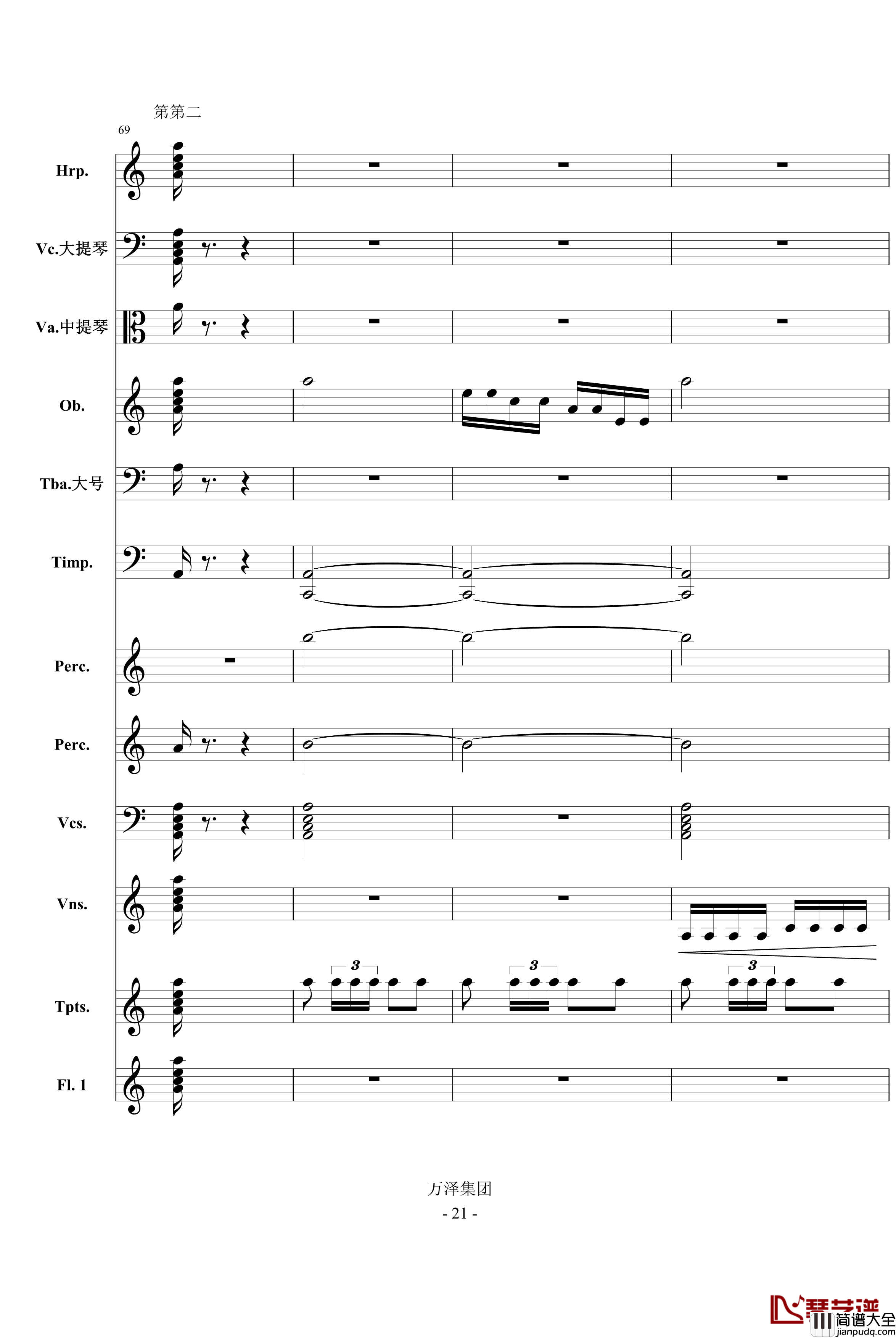 消失的倩影钢琴谱_庆庆的叙事诗_总谱_a494742064