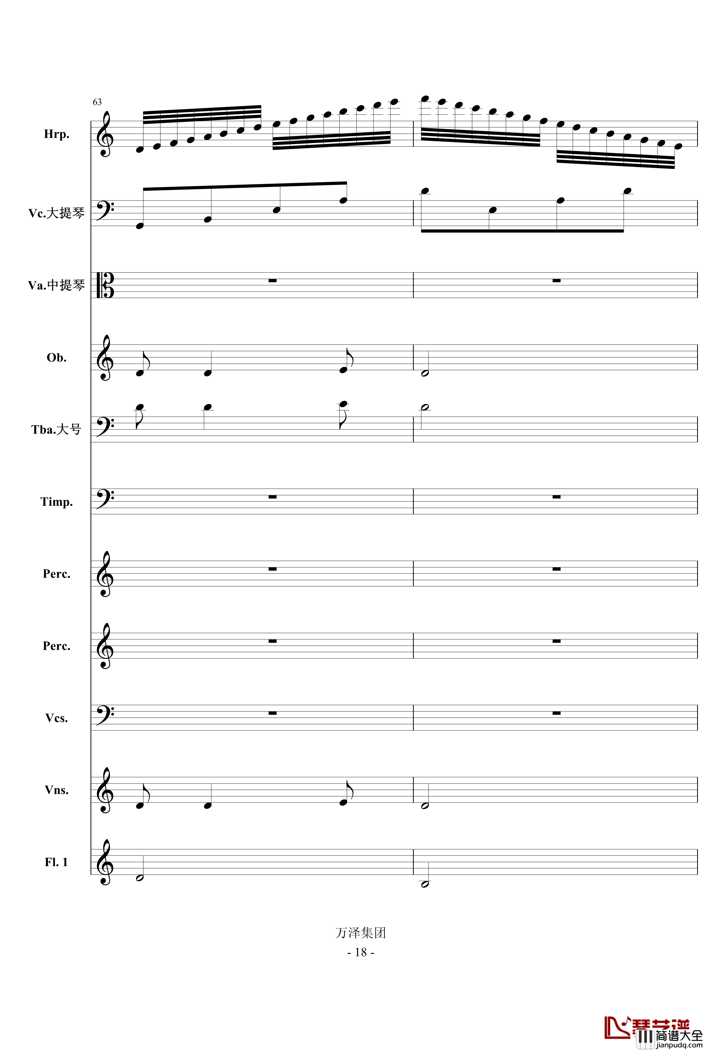 消失的倩影钢琴谱_庆庆的叙事诗_总谱_a494742064