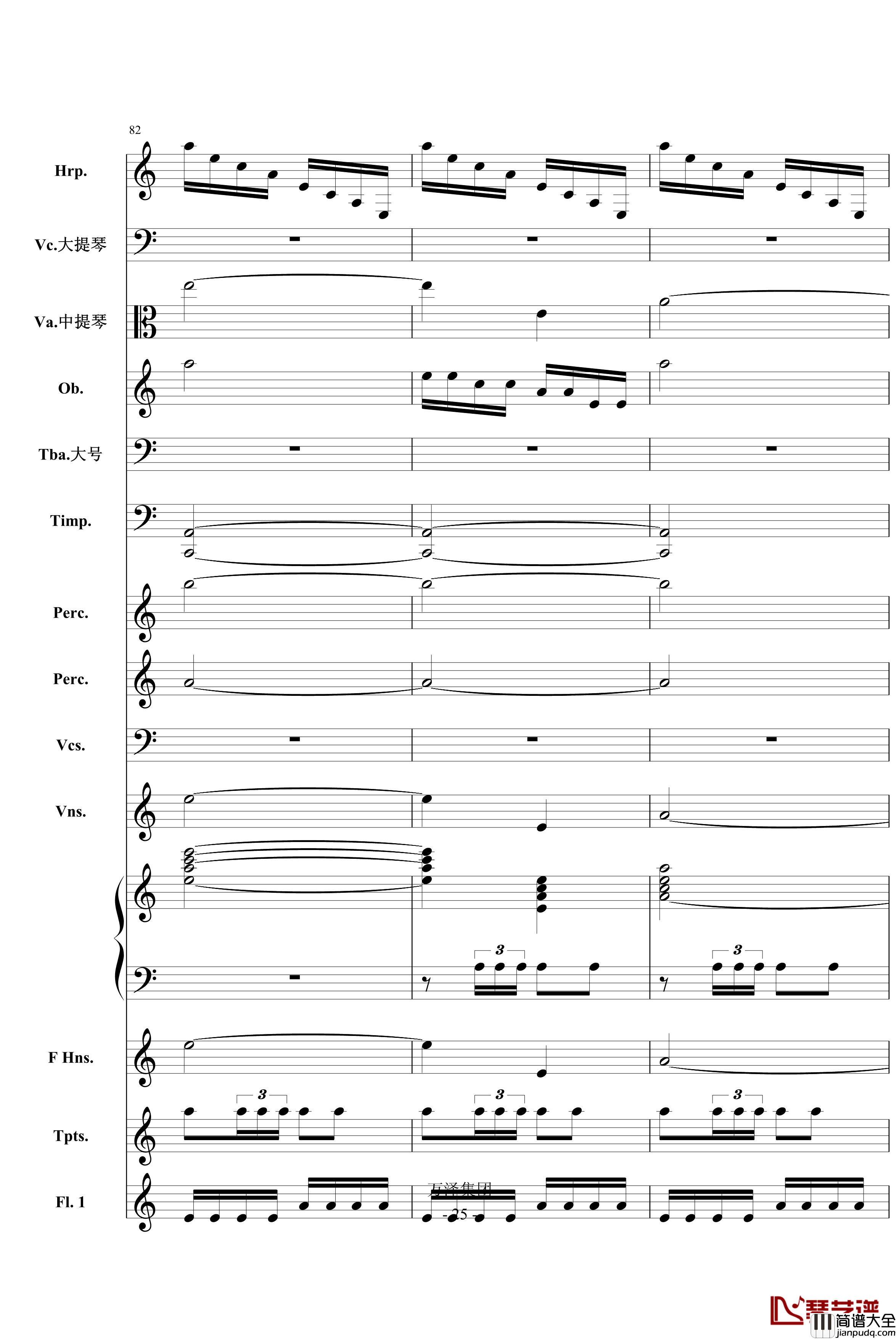 消失的倩影钢琴谱_庆庆的叙事诗_总谱_a494742064