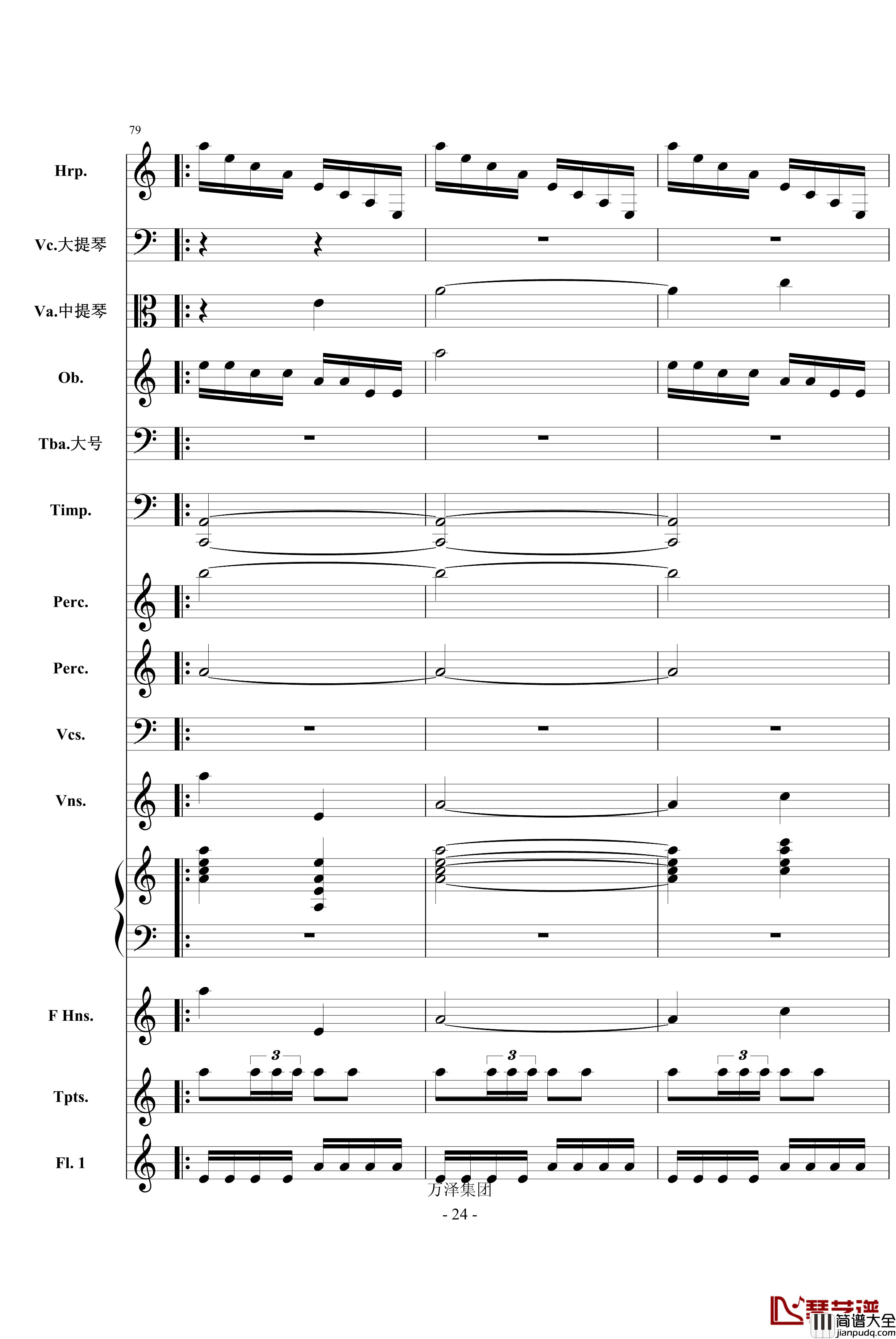 消失的倩影钢琴谱_庆庆的叙事诗_总谱_a494742064