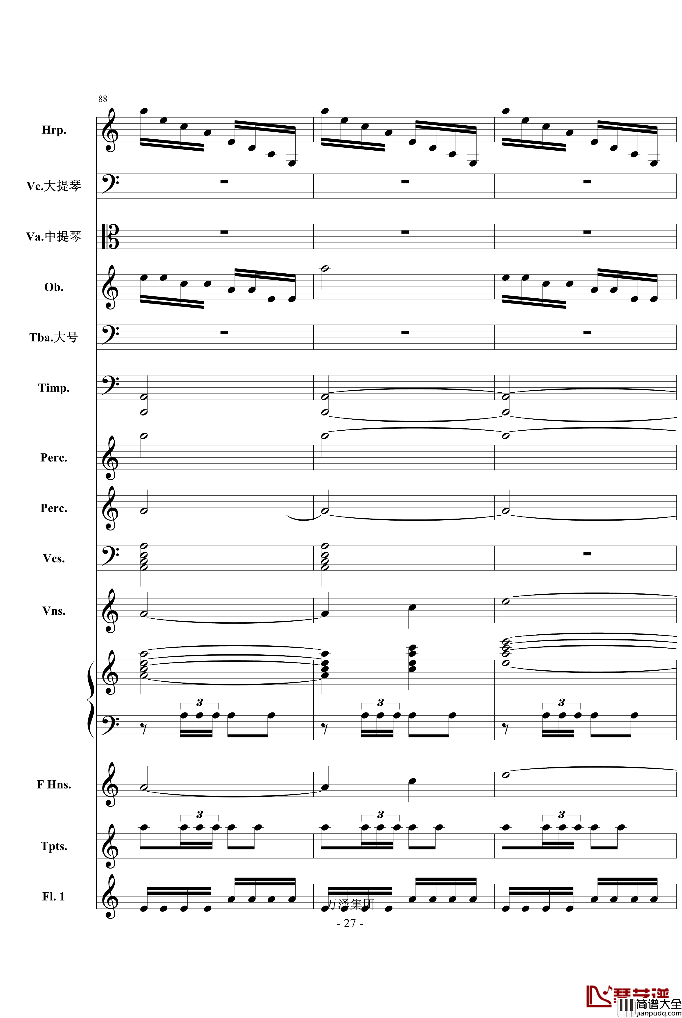 消失的倩影钢琴谱_庆庆的叙事诗_总谱_a494742064