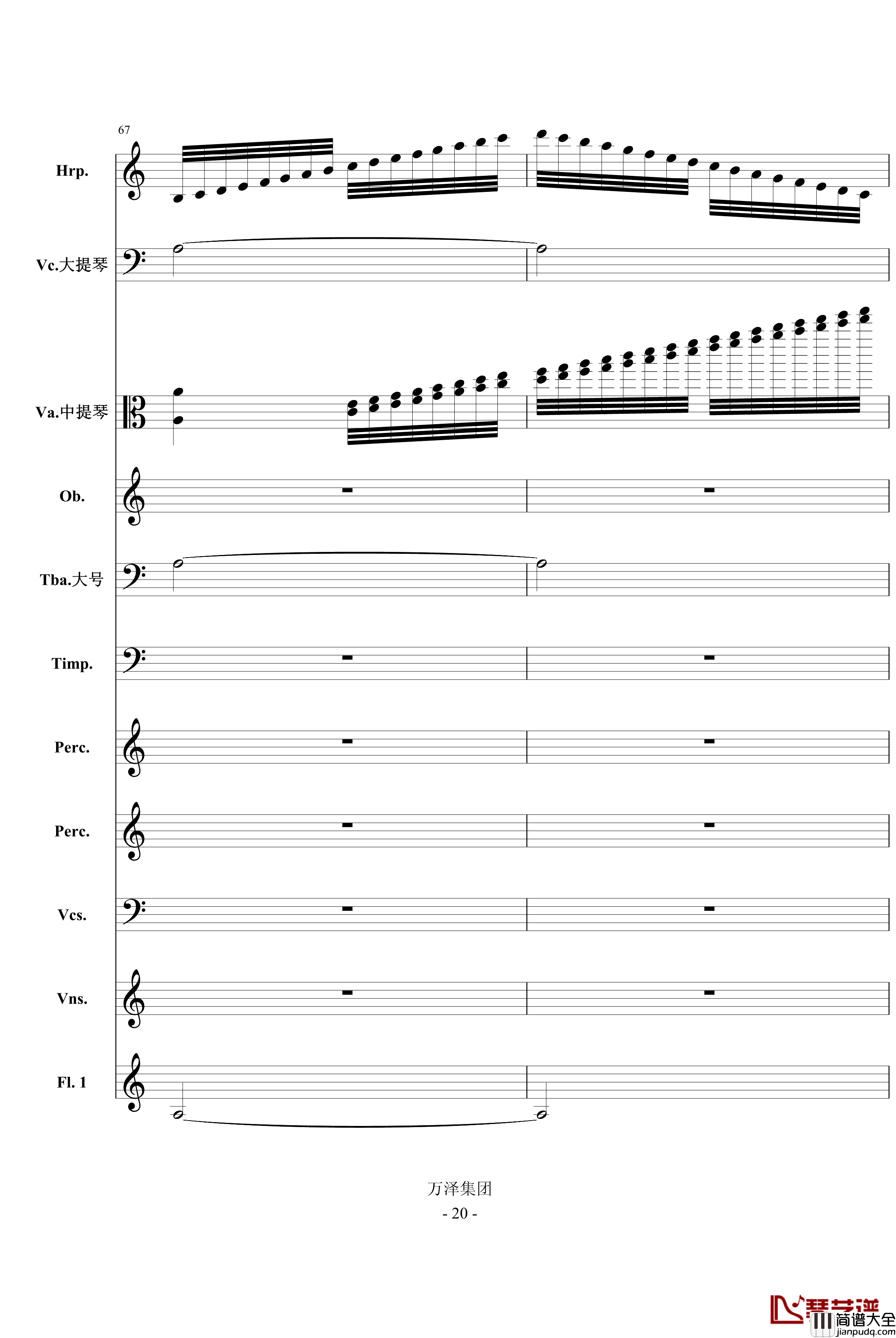 消失的倩影钢琴谱_庆庆的叙事诗_总谱_a494742064