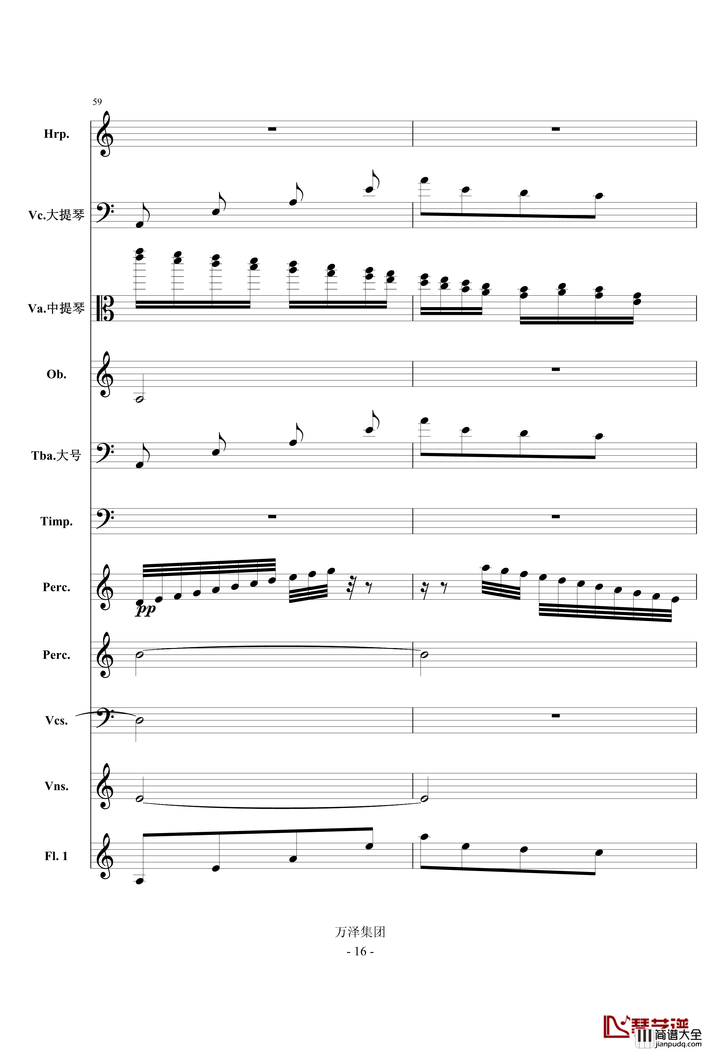 消失的倩影钢琴谱_庆庆的叙事诗_总谱_a494742064