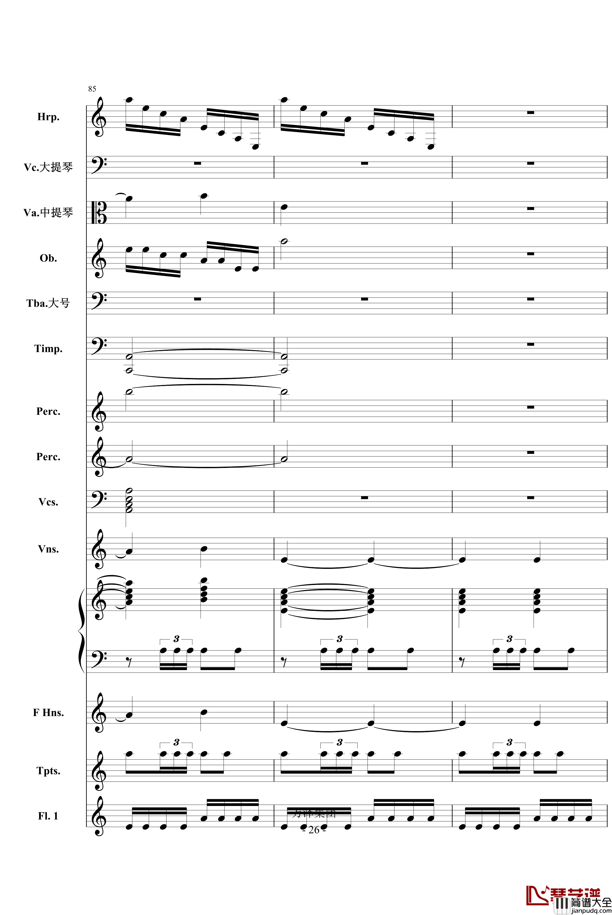 消失的倩影钢琴谱_庆庆的叙事诗_总谱_a494742064