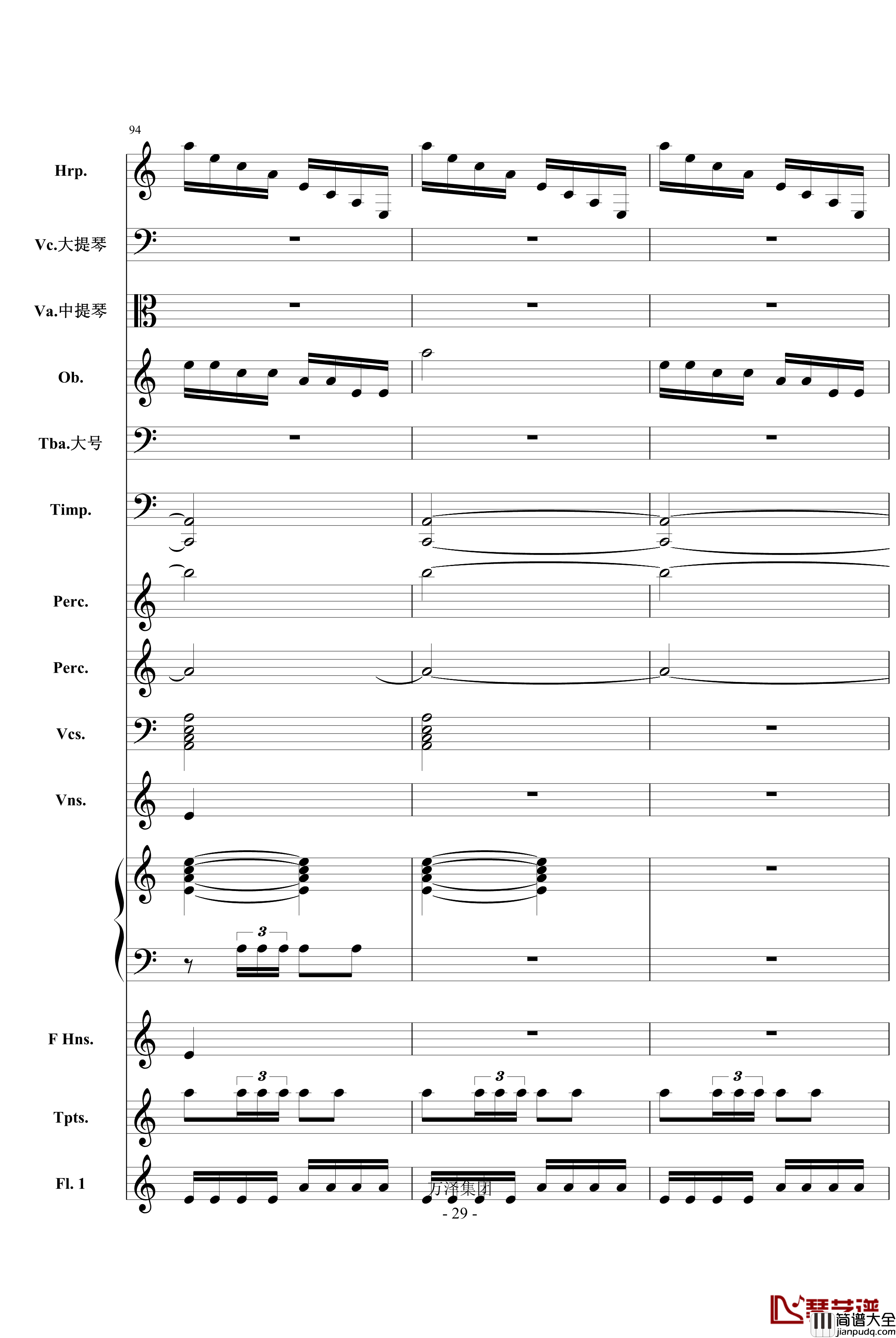 消失的倩影钢琴谱_庆庆的叙事诗_总谱_a494742064