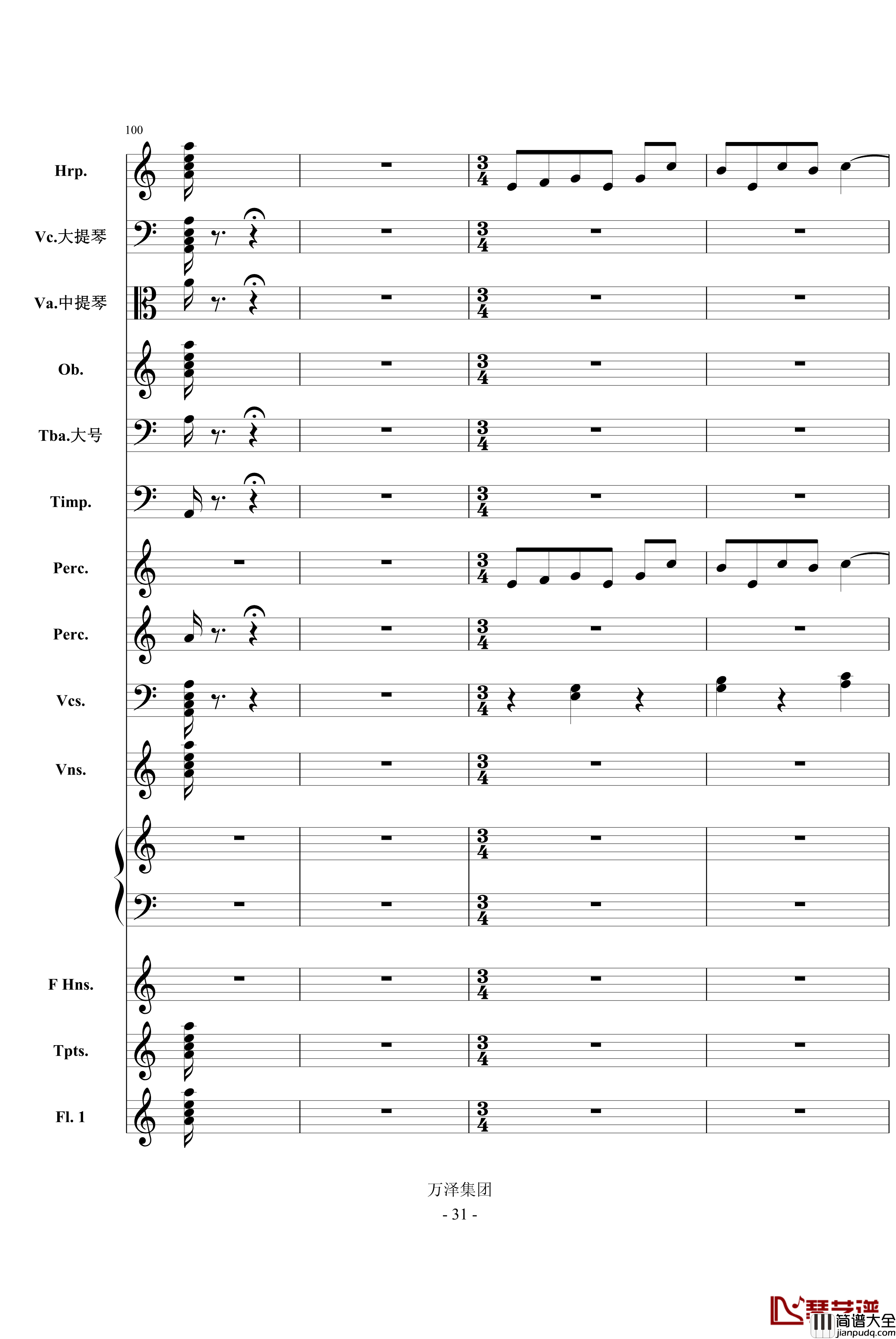 消失的倩影钢琴谱_庆庆的叙事诗_总谱_a494742064