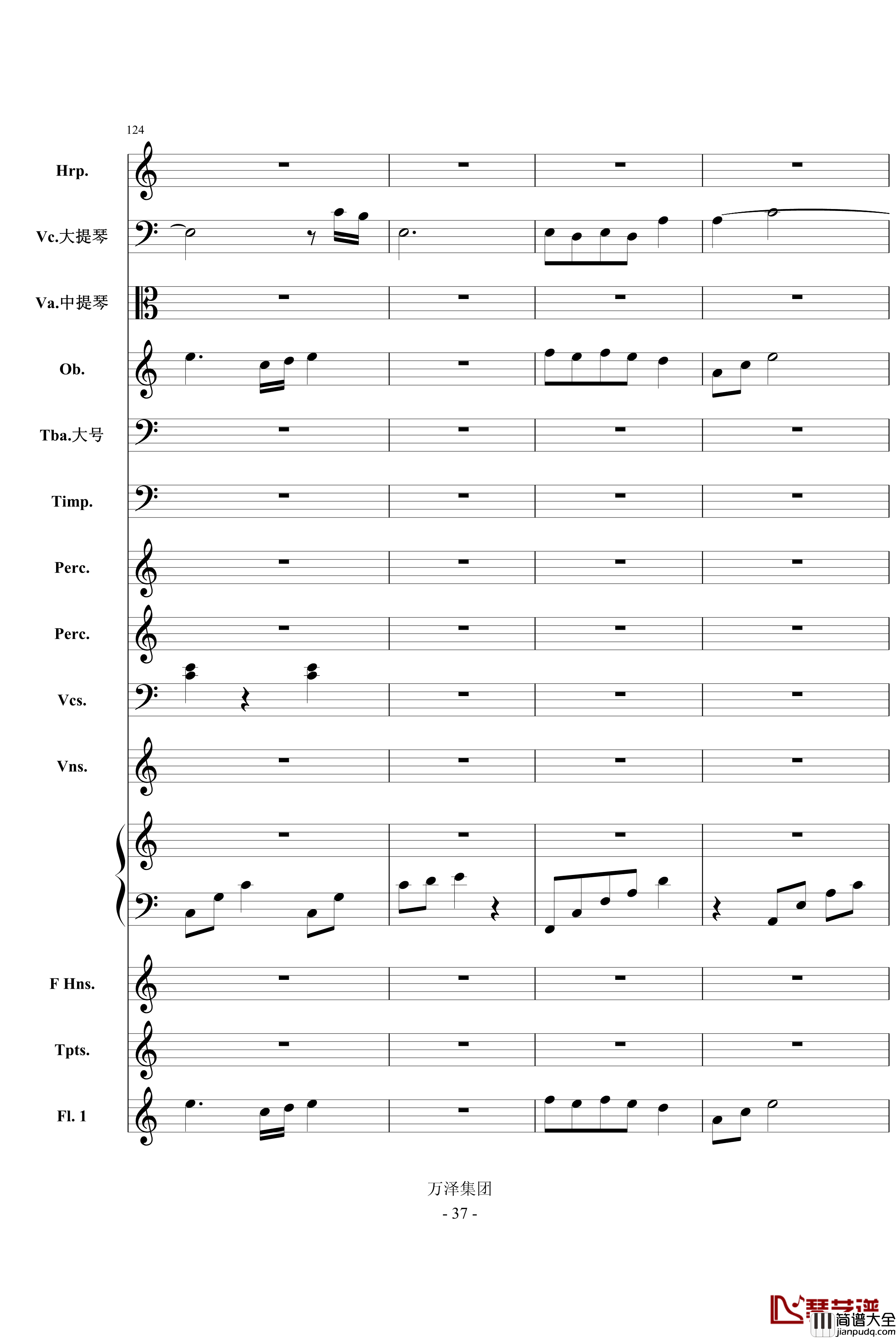 消失的倩影钢琴谱_庆庆的叙事诗_总谱_a494742064