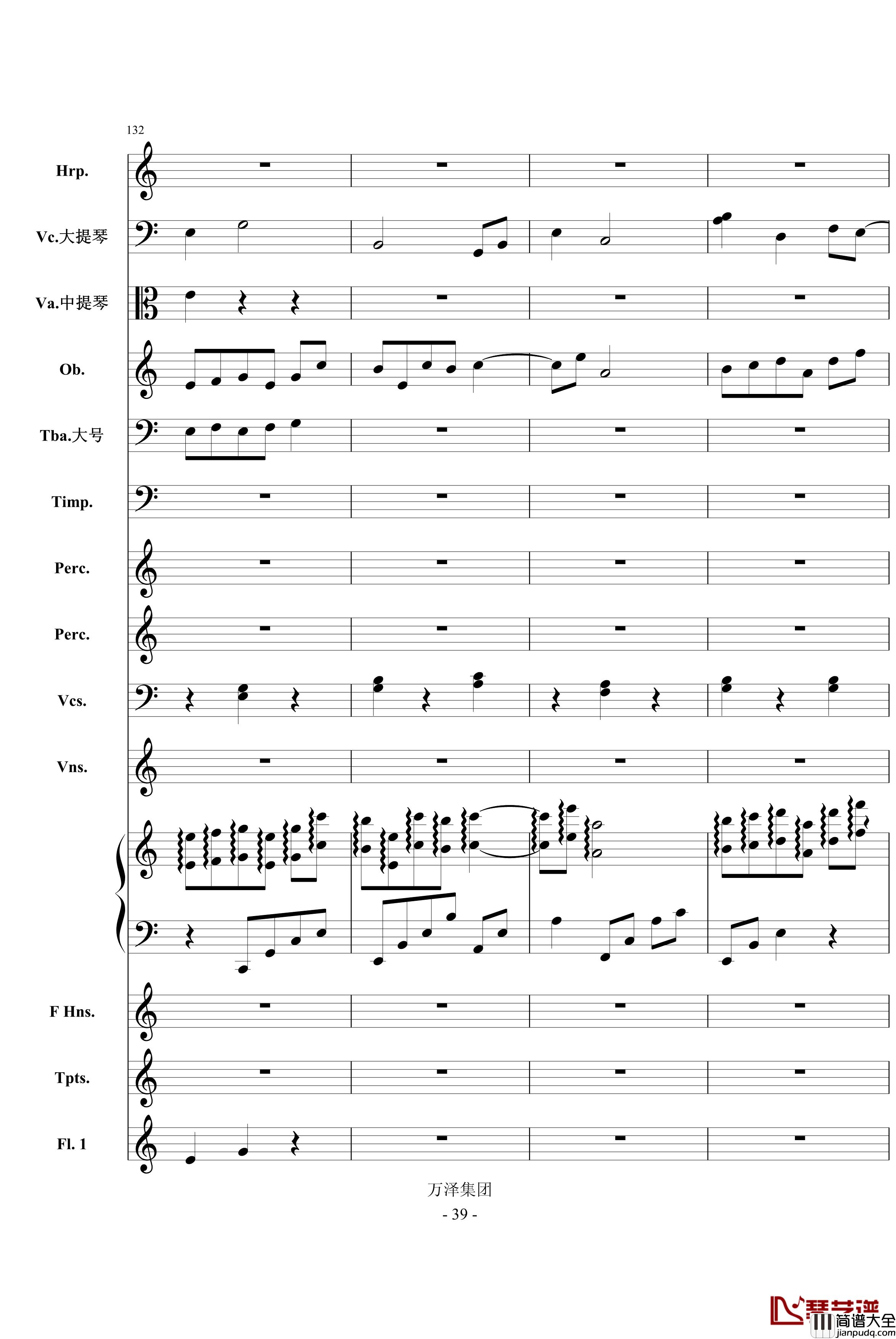 消失的倩影钢琴谱_庆庆的叙事诗_总谱_a494742064