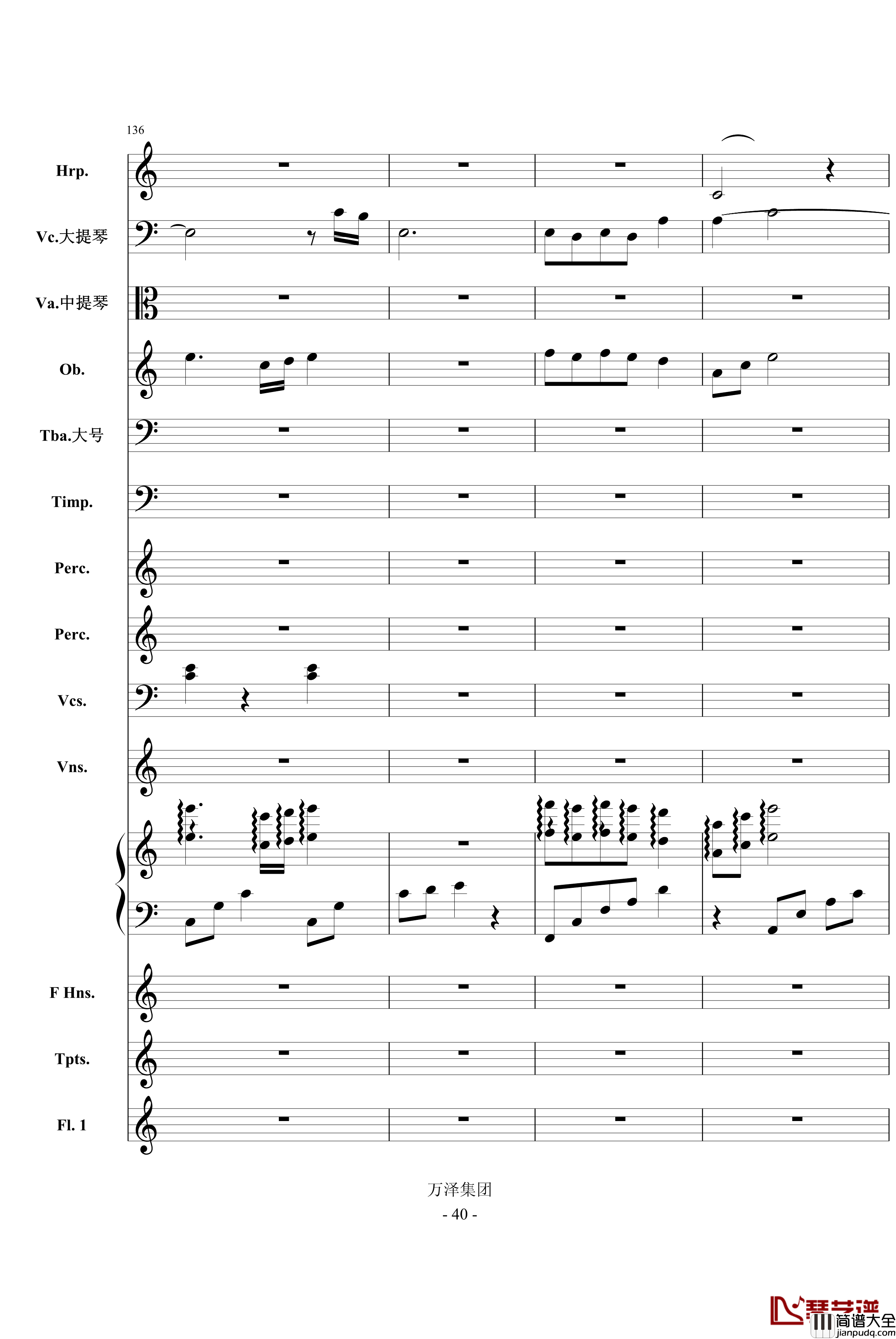 消失的倩影钢琴谱_庆庆的叙事诗_总谱_a494742064