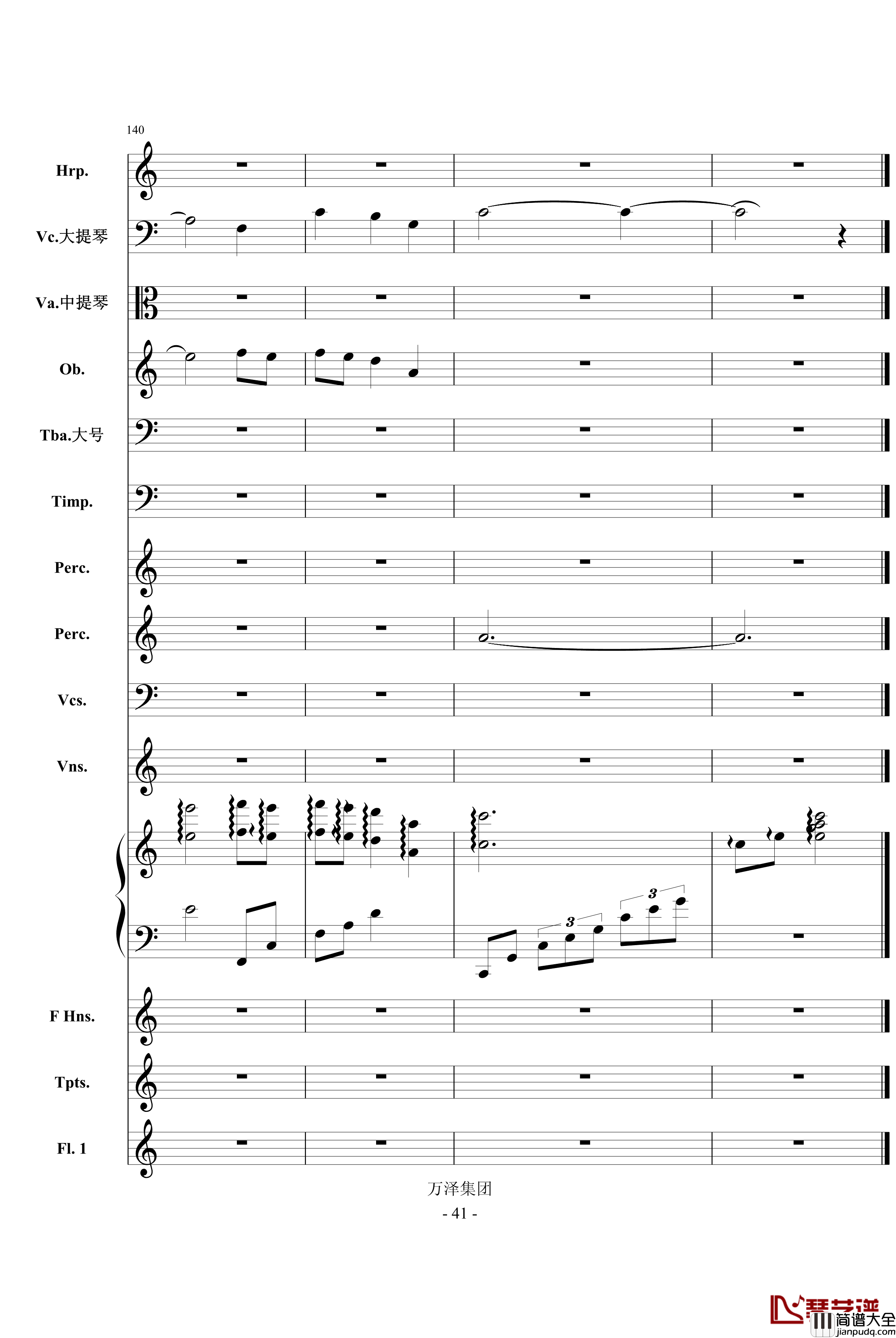 消失的倩影钢琴谱_庆庆的叙事诗_总谱_a494742064