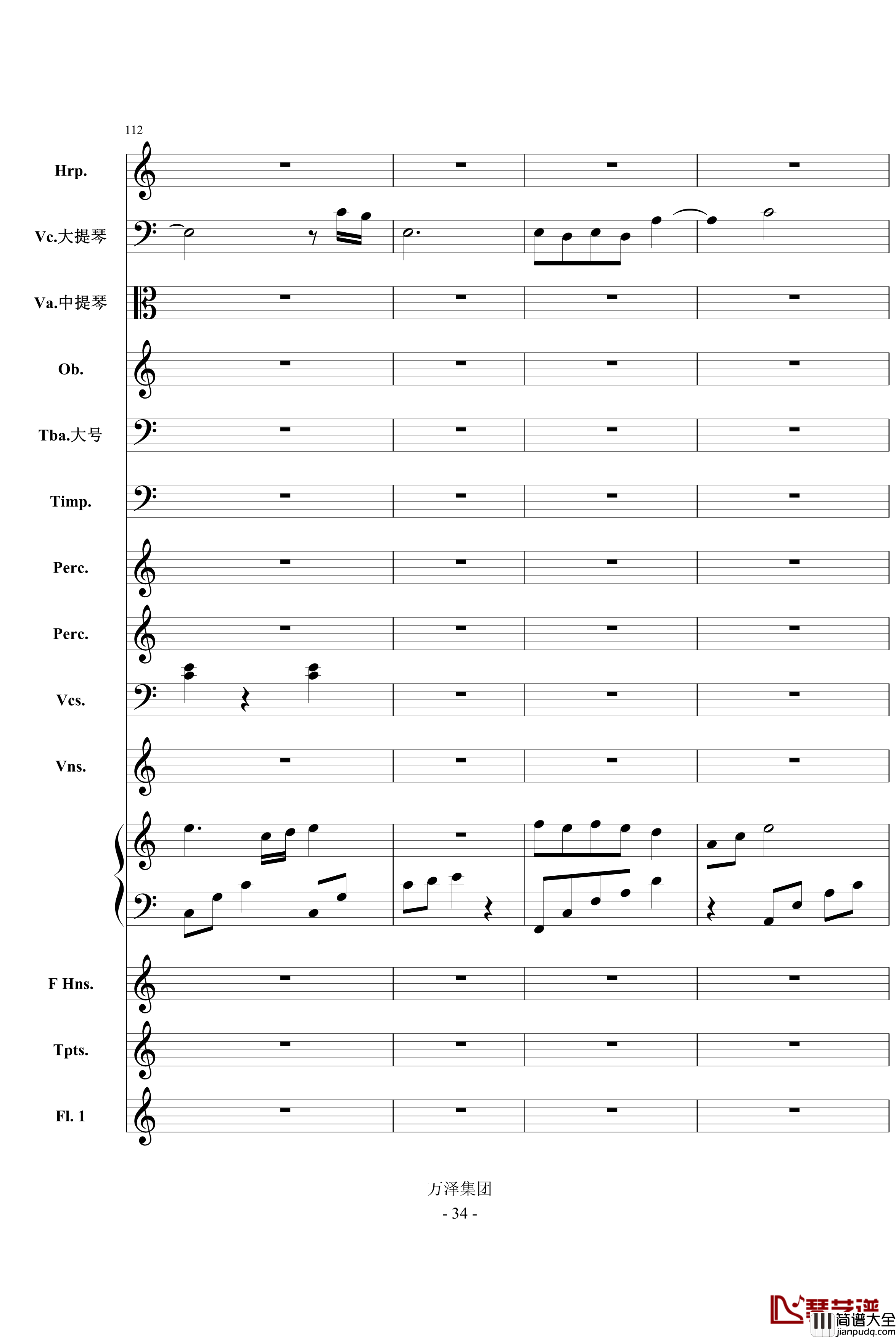 消失的倩影钢琴谱_庆庆的叙事诗_总谱_a494742064