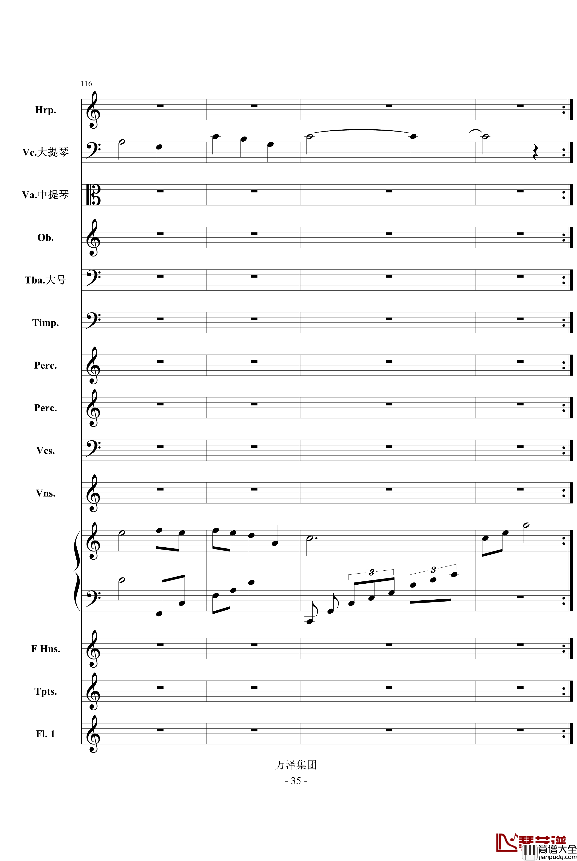 消失的倩影钢琴谱_庆庆的叙事诗_总谱_a494742064