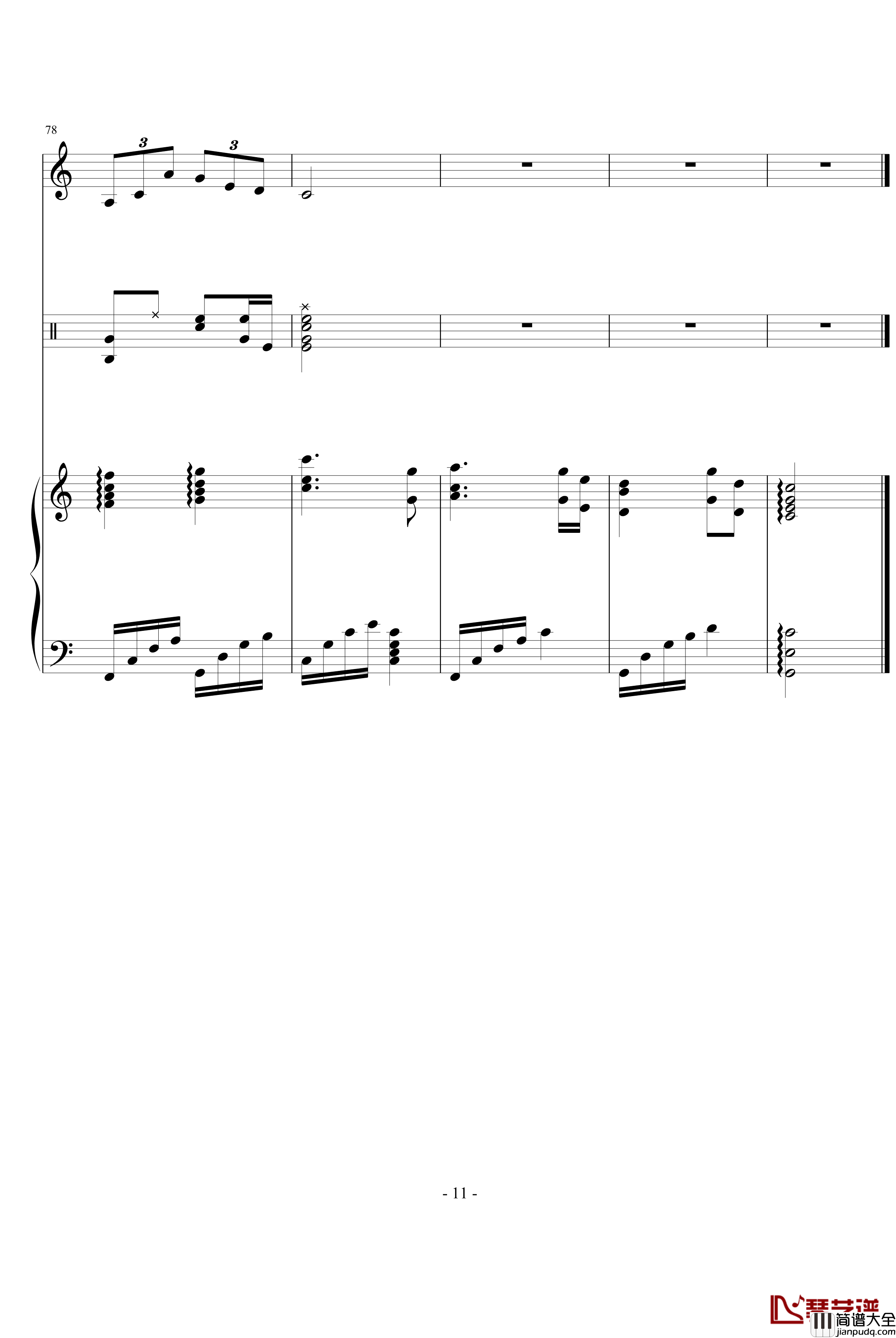 那年的情书钢琴谱_许美静