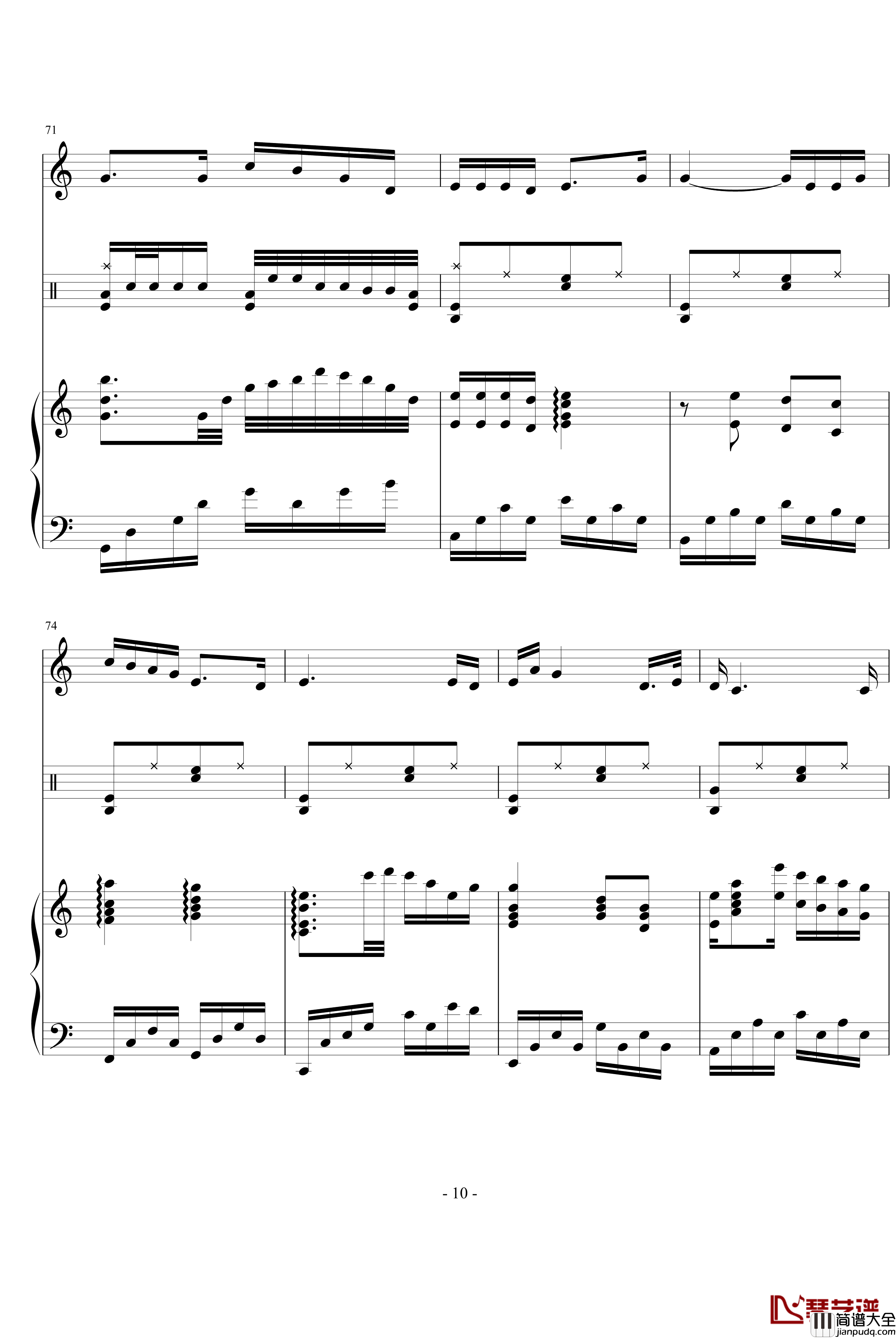 那年的情书钢琴谱_许美静