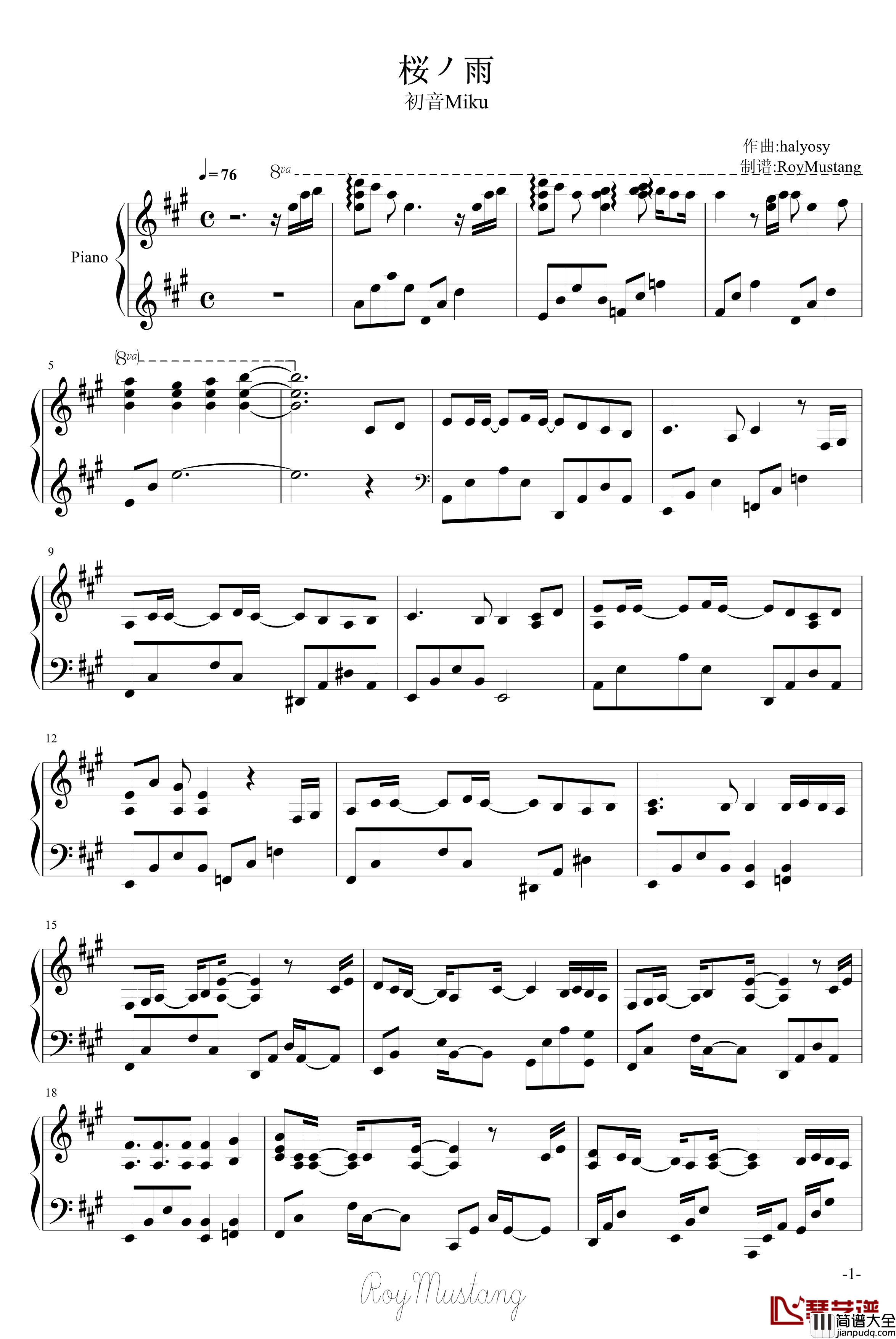 桜ノ雨钢琴谱_毕业歌_动漫影视