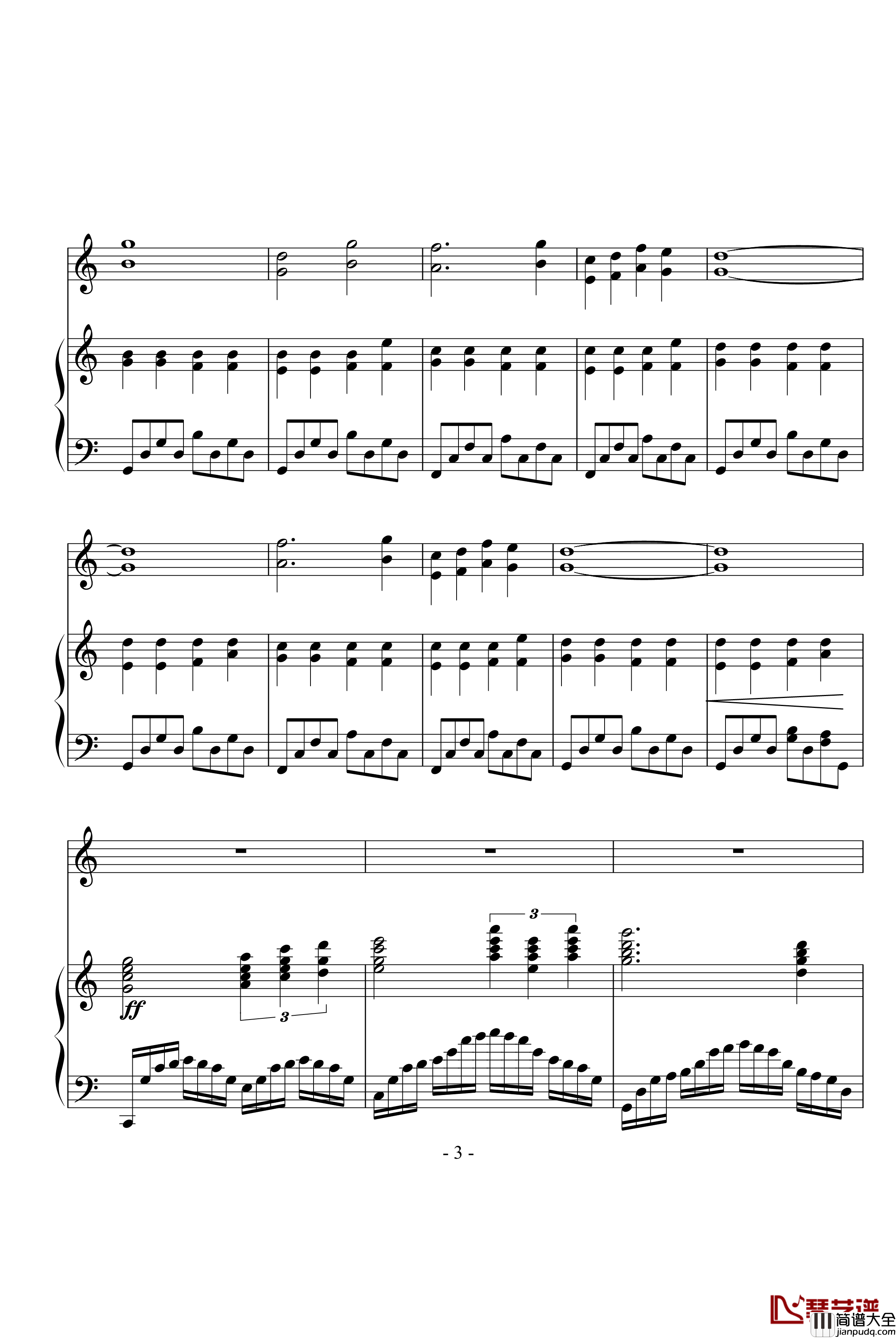 星河幻梦钢琴谱_DB