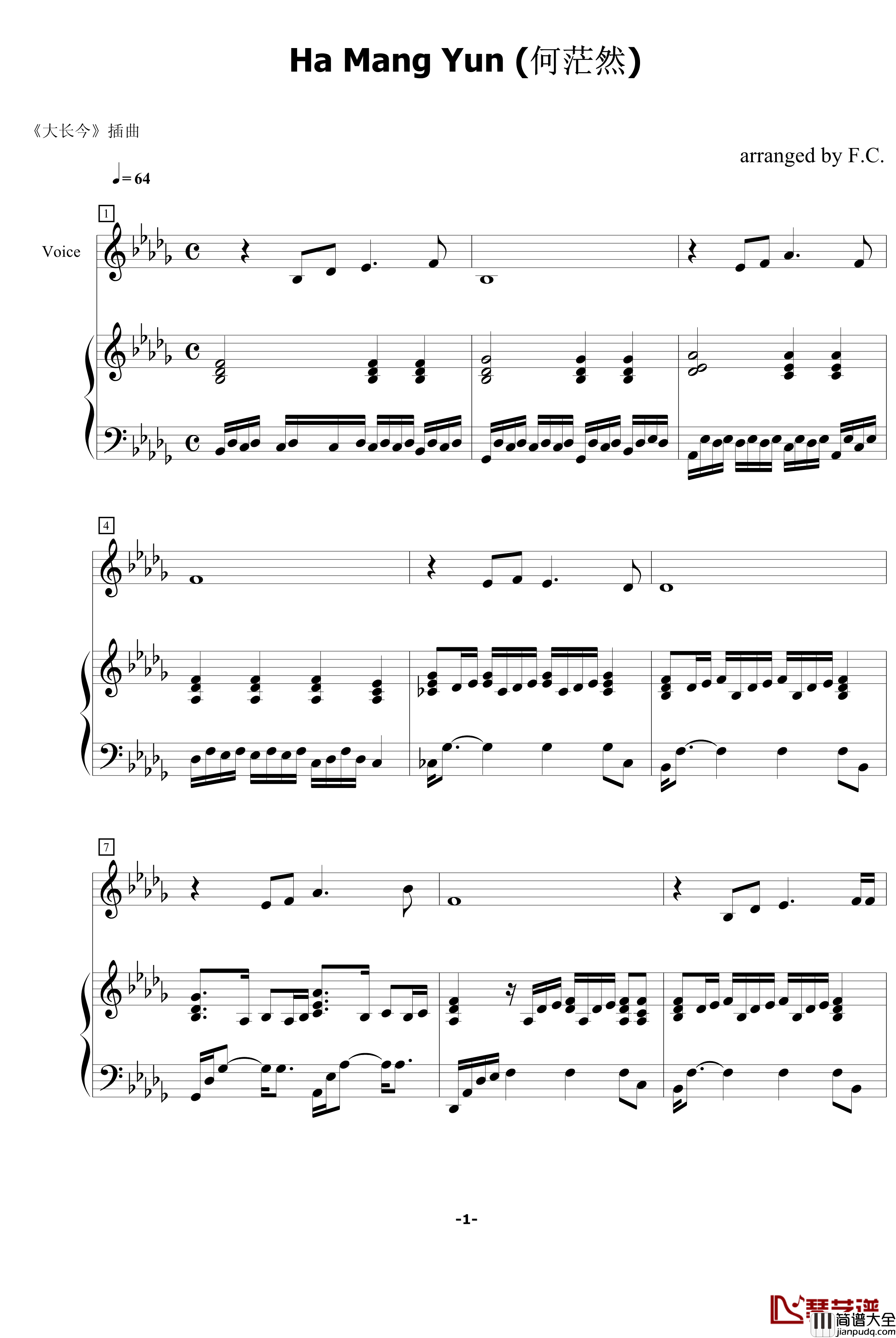 何茫然钢琴谱_HA_MANG_YUN_大长今