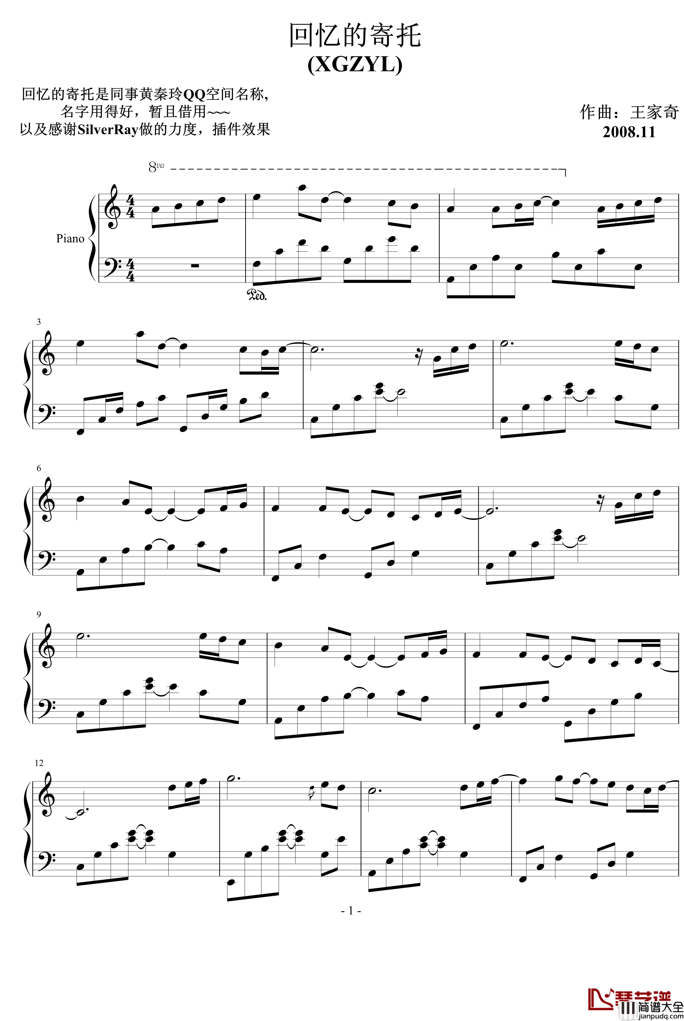 回忆的寄托钢琴谱_我不是肖邦