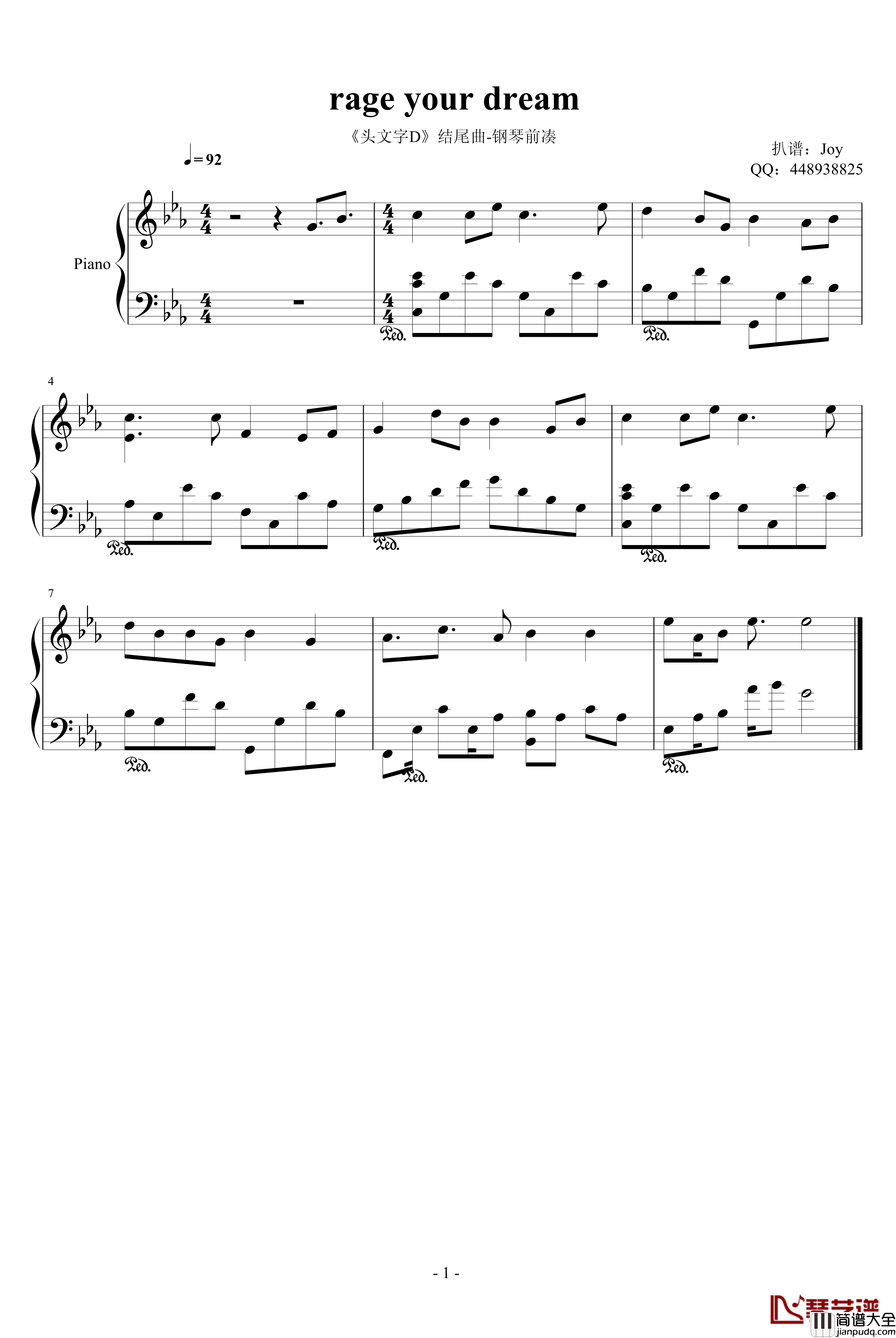 头文字D结尾曲钢琴谱_影视_rage_your_dream