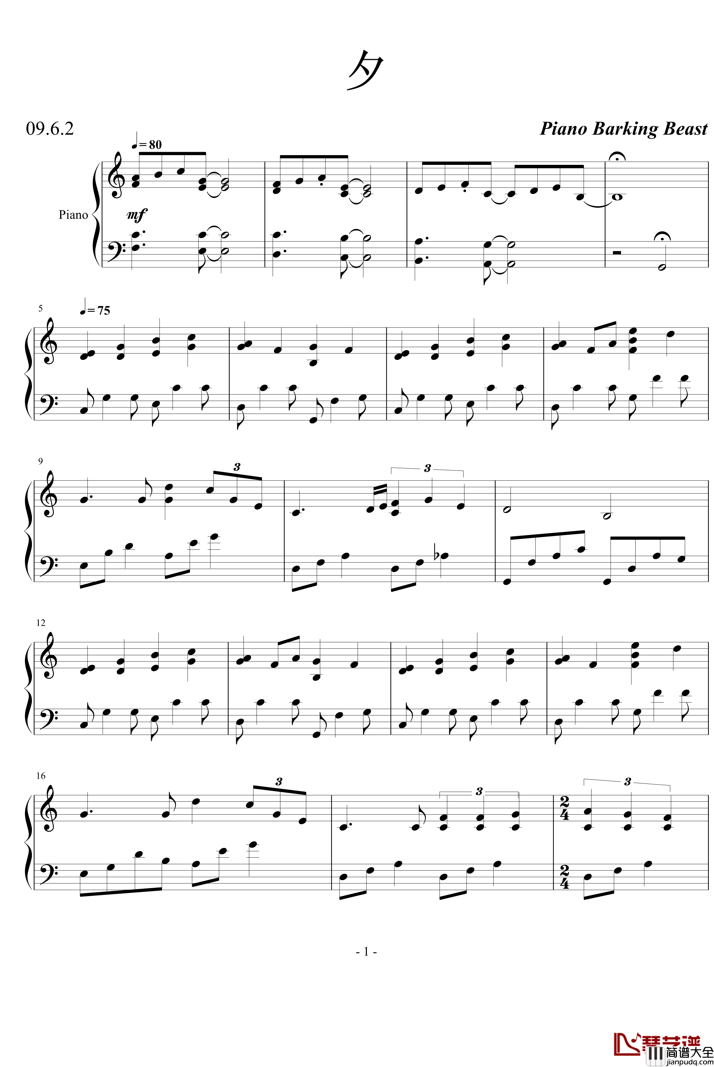 洛丹伦的秋天钢琴谱_WindChou