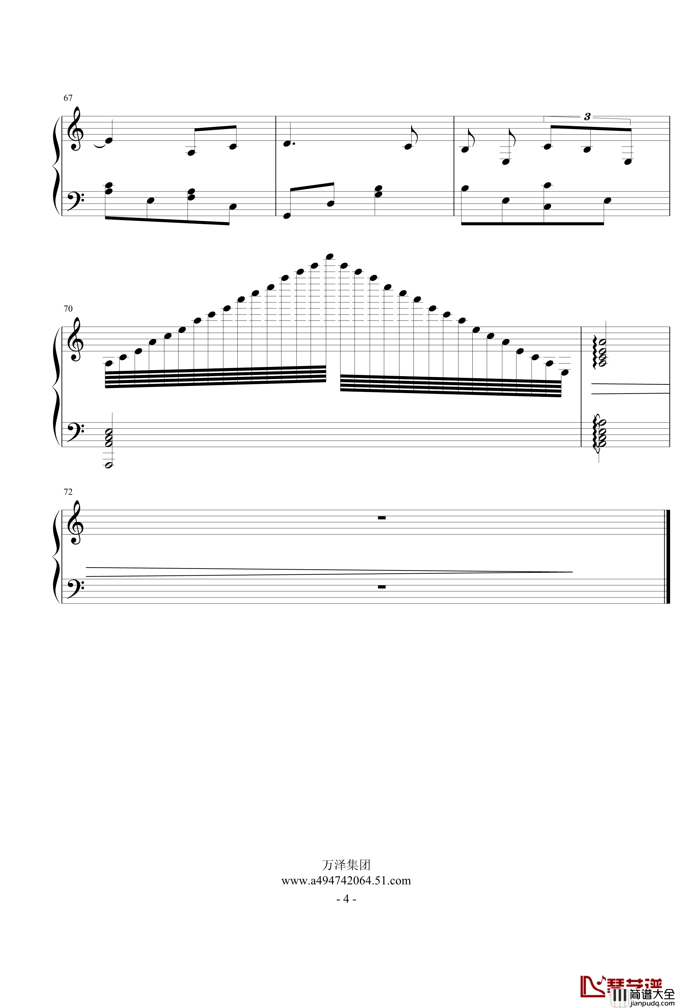 沉沦钢琴谱_a494742064