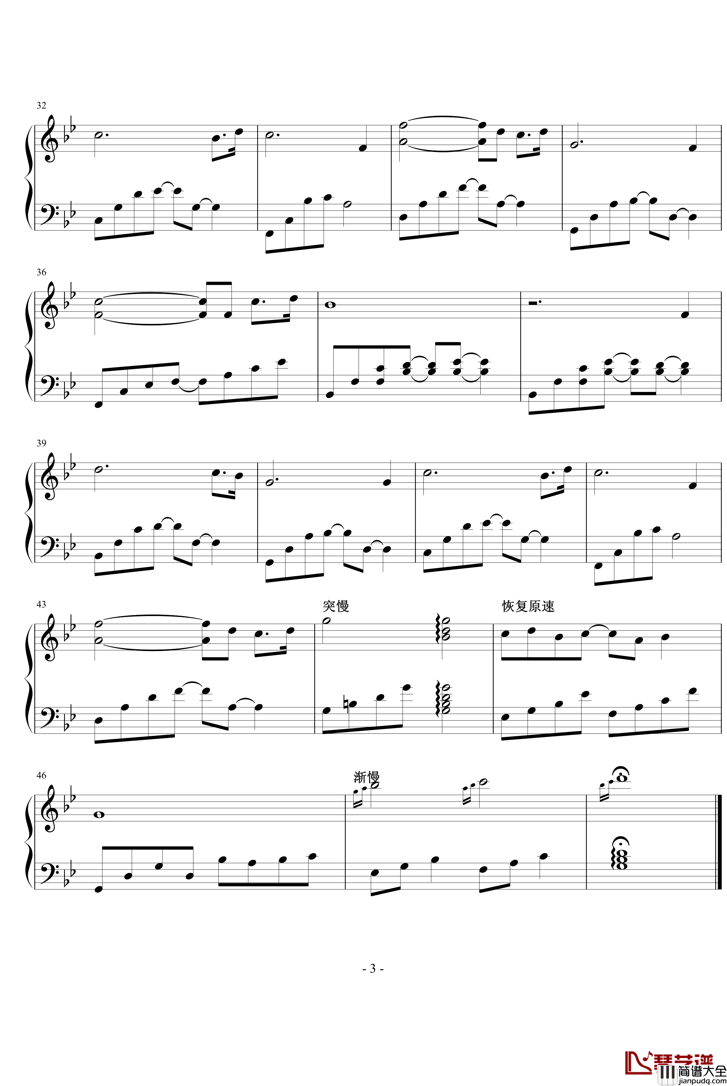 Comfort钢琴谱_安慰_文武贝