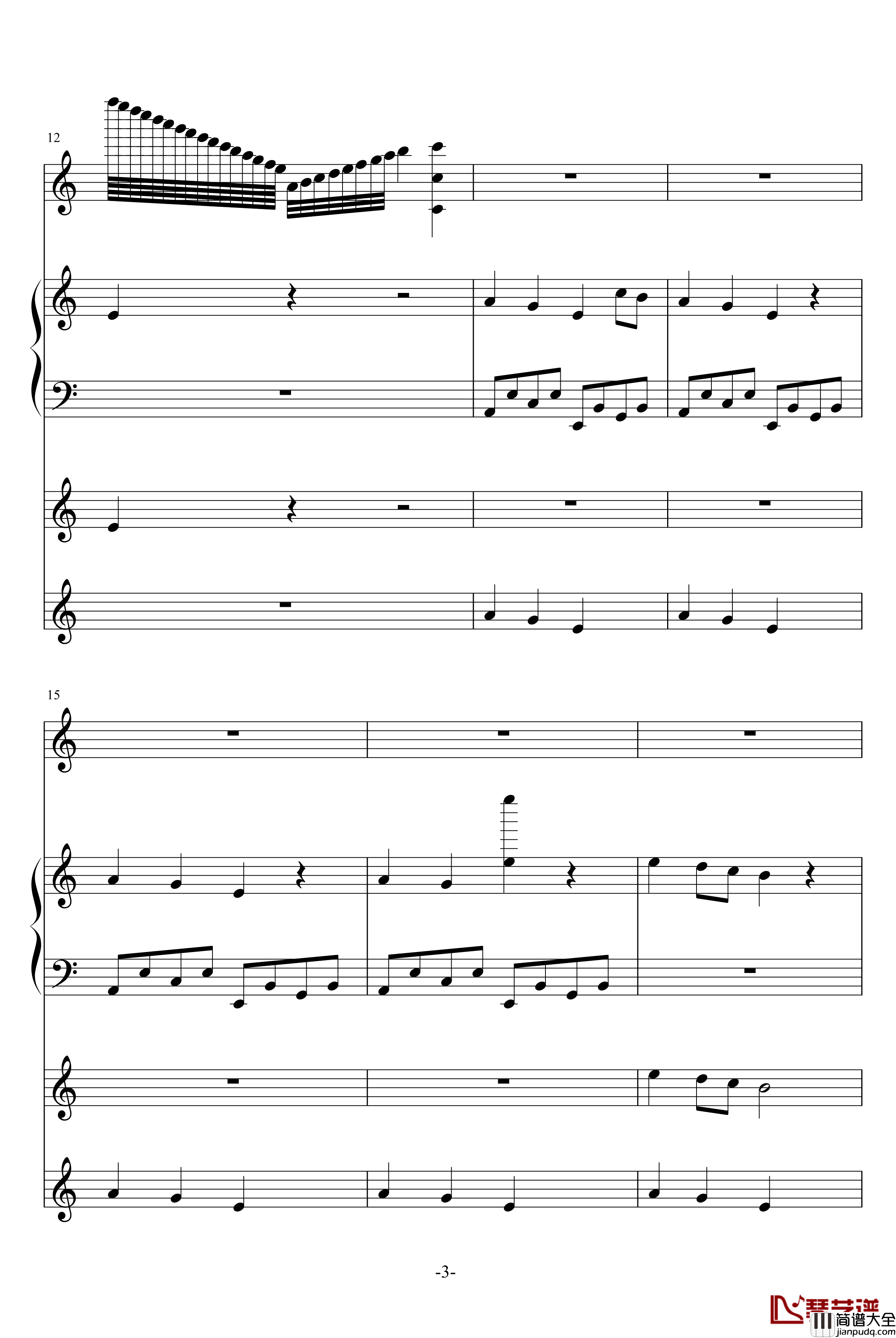 孔雀石钢琴谱_中考之歌_水落月痕