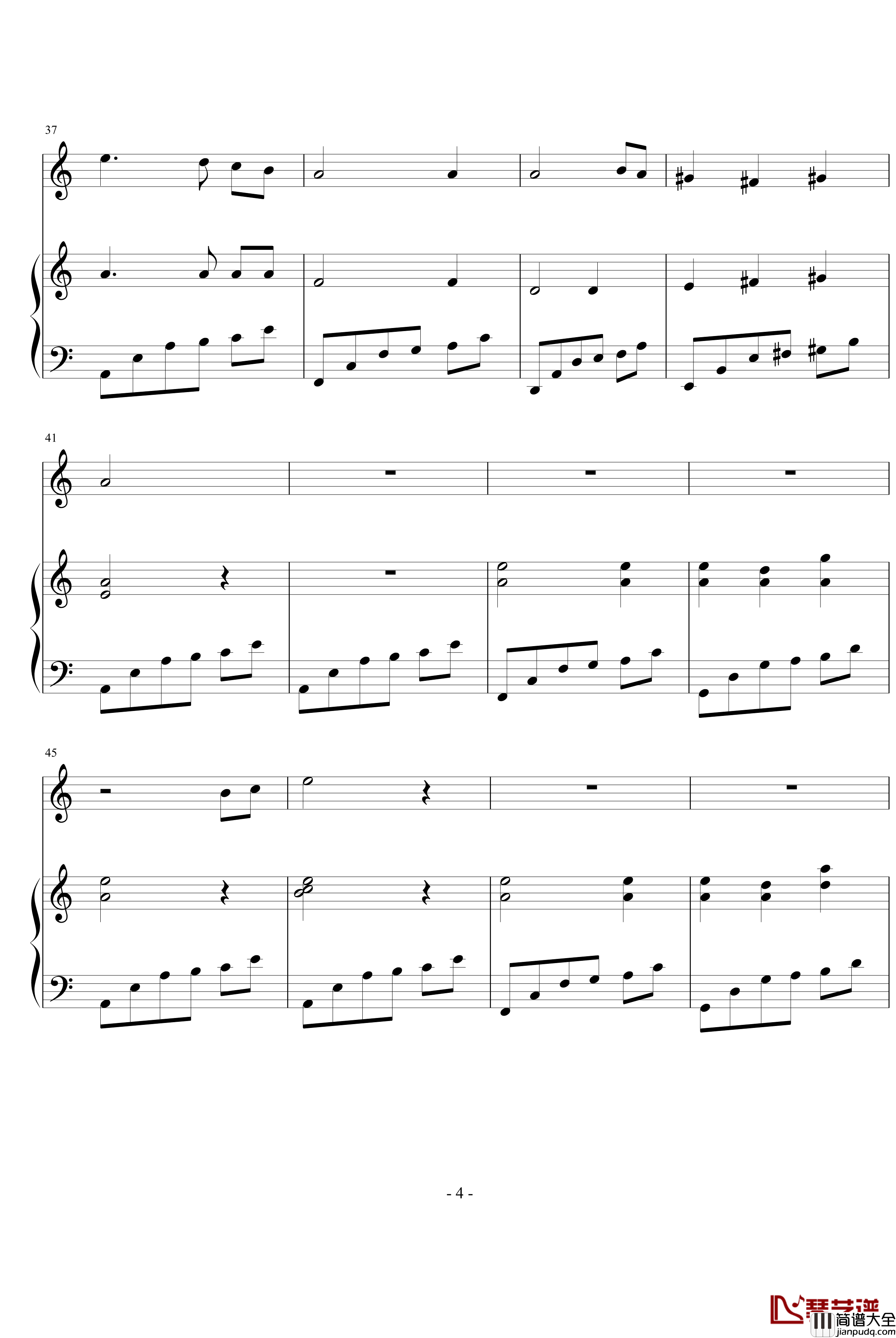 寻梦钢琴谱_钢琴加小提琴_万偲